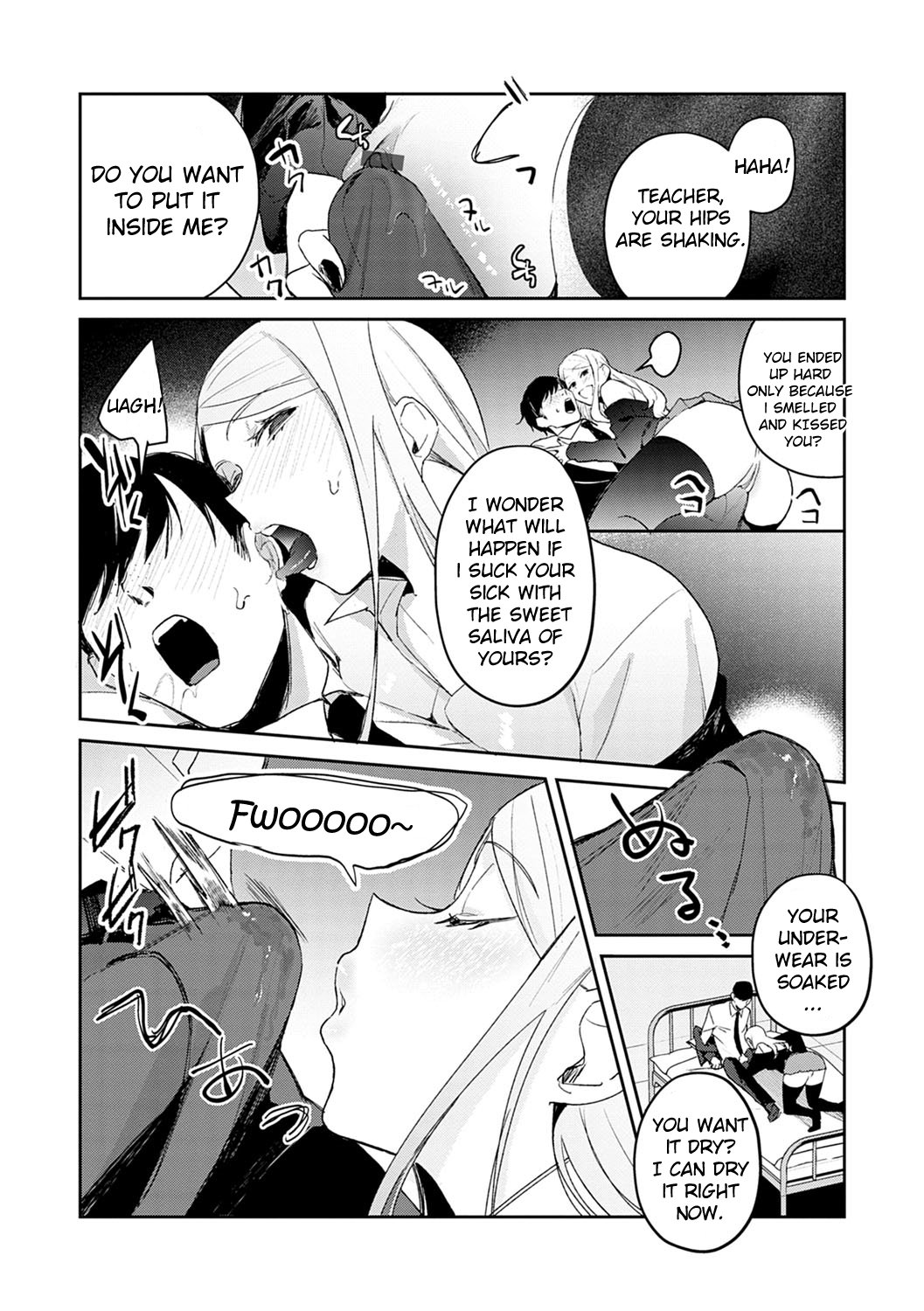 Hatsujo Approach [Panchira Steak] 1 . Hatsujo Approach - Chapter 1 [Panchira Steak] – page 12