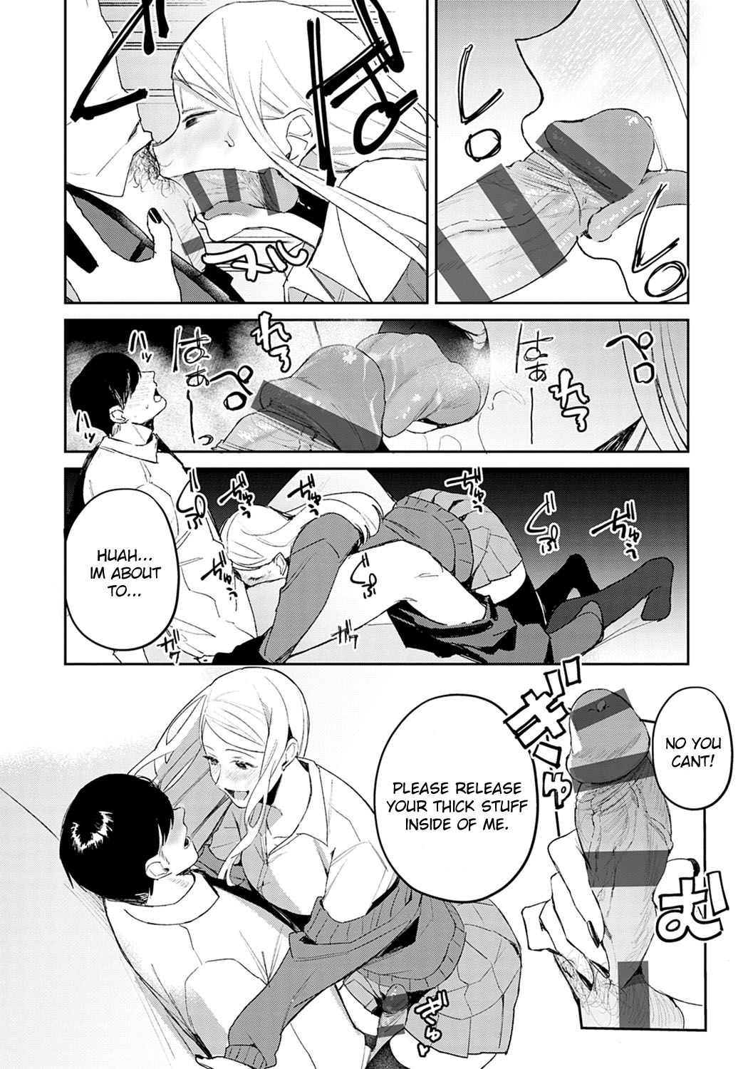 Hatsujo Approach [Panchira Steak] 1 . Hatsujo Approach - Chapter 1 [Panchira Steak] – page 14