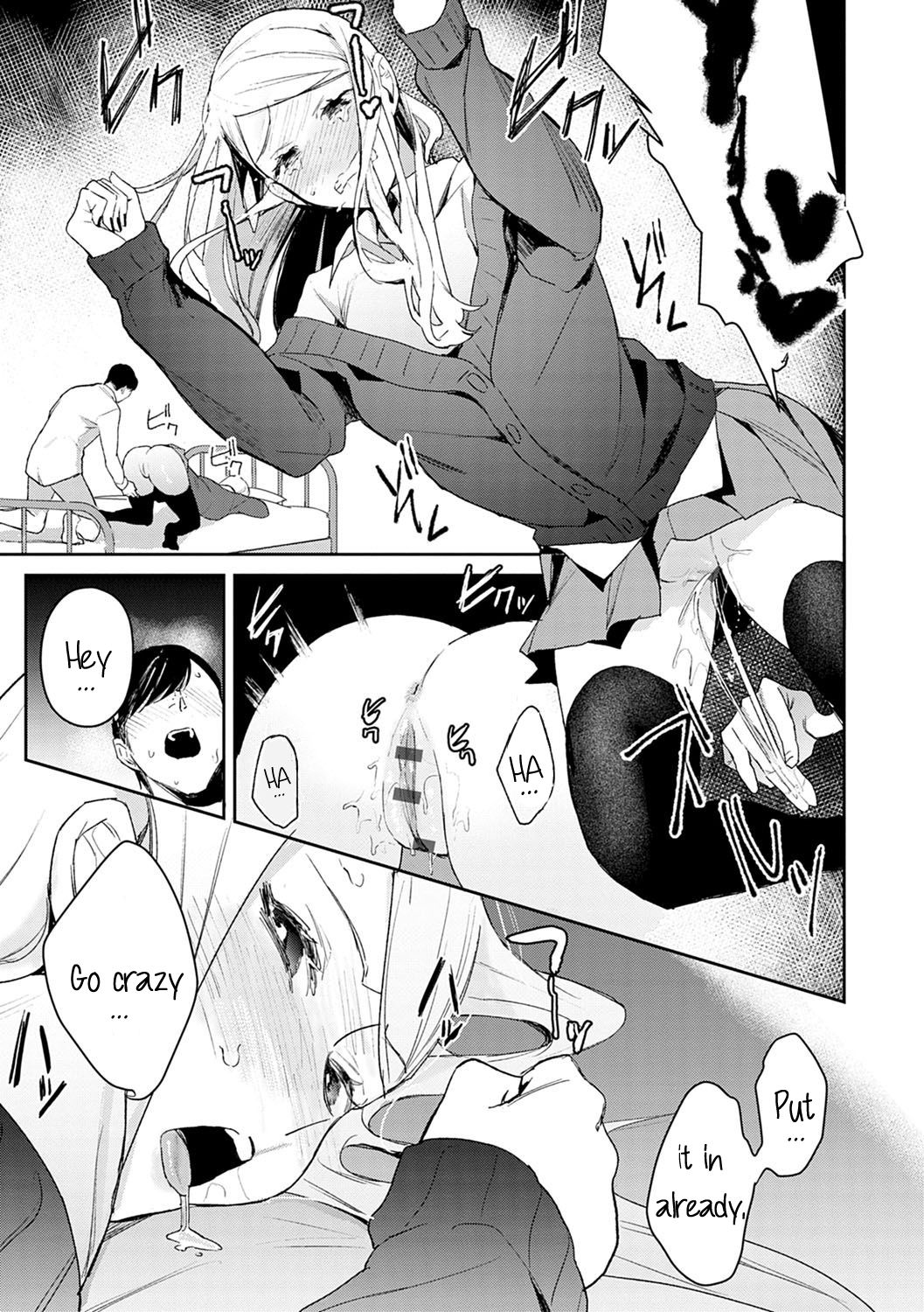 Hatsujo Approach [Panchira Steak] 1 . Hatsujo Approach - Chapter 1 [Panchira Steak] – page 17