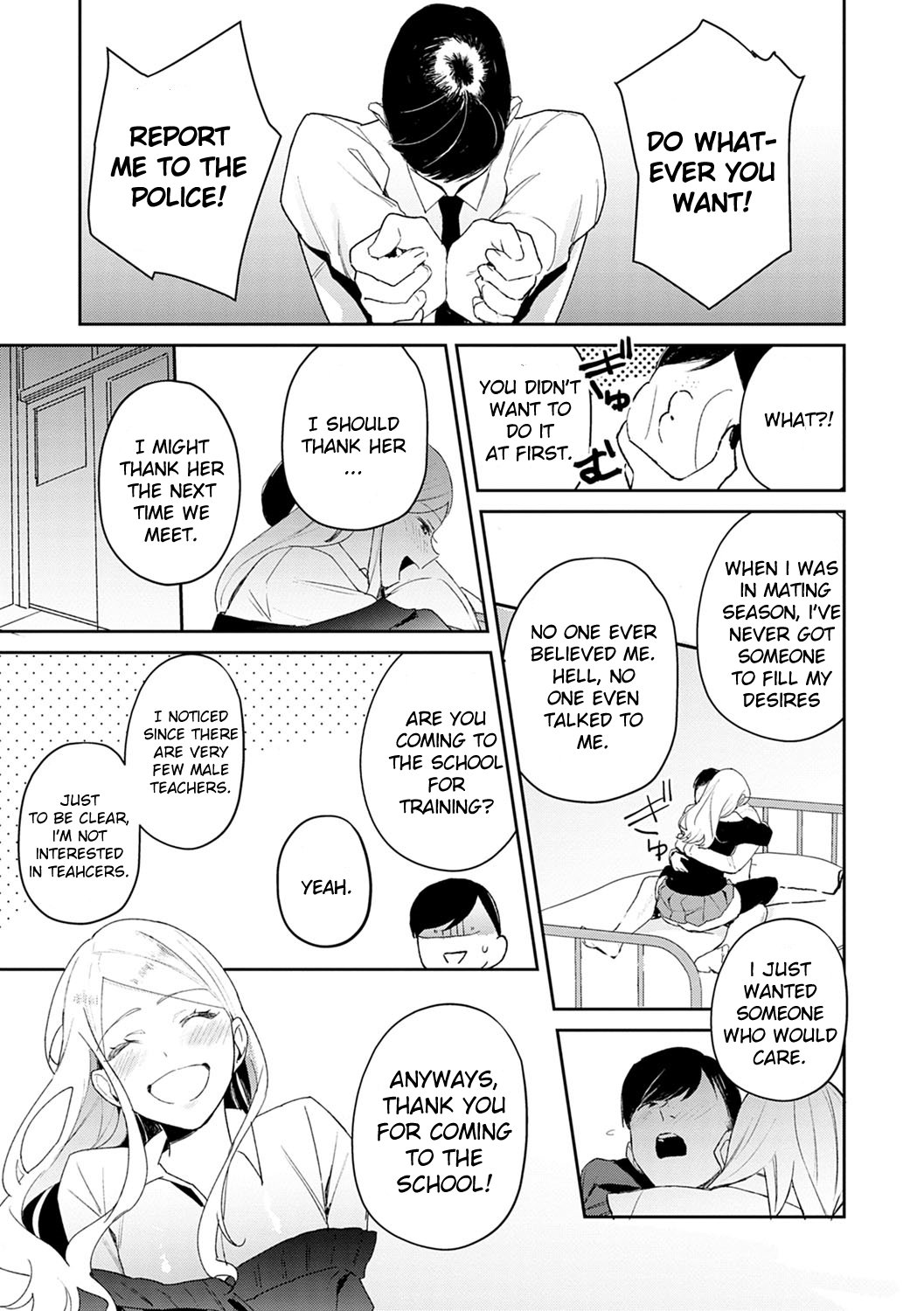 Hatsujo Approach [Panchira Steak] 1 . Hatsujo Approach - Chapter 1 [Panchira Steak] – page 23