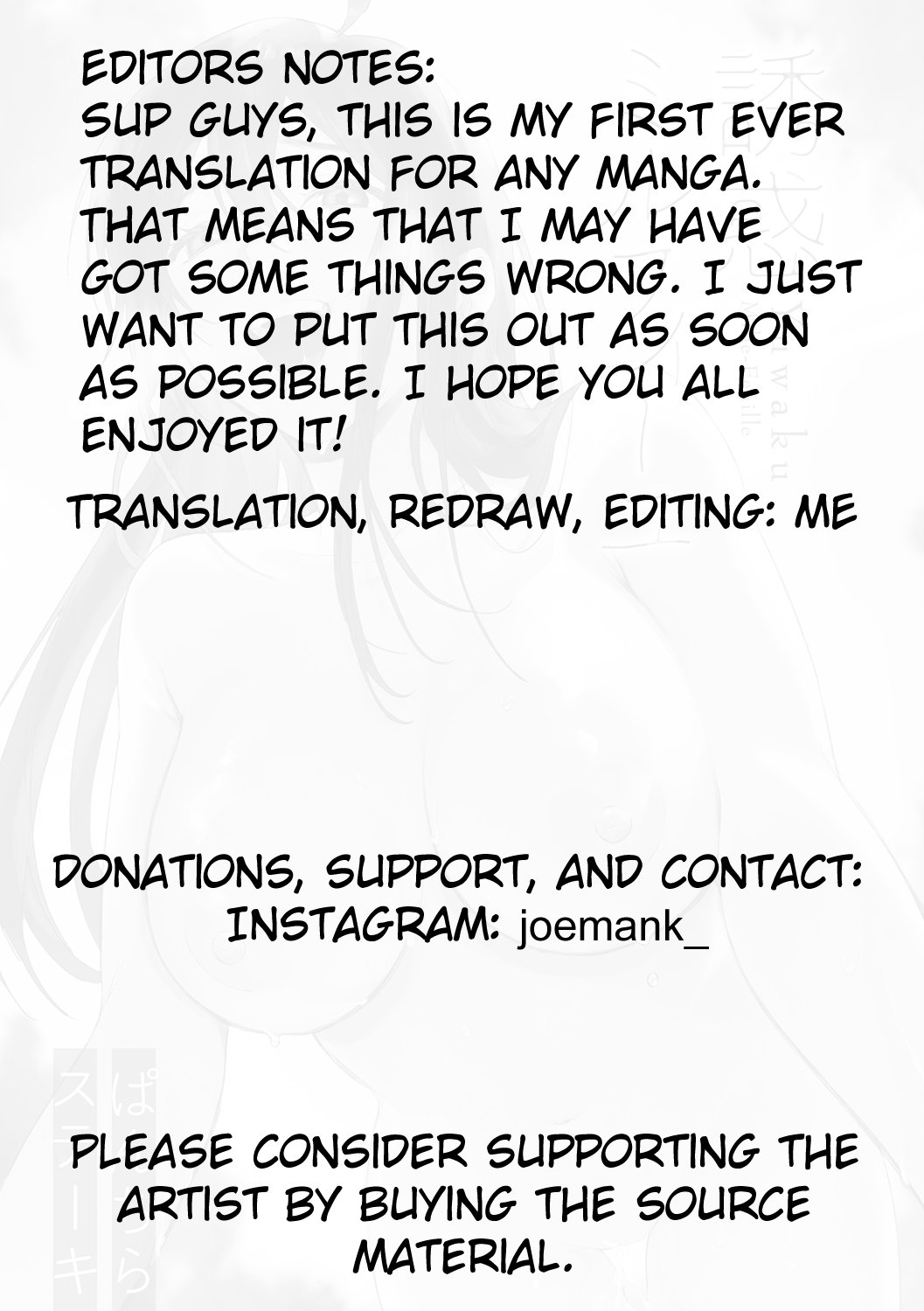 Hatsujo Approach [Panchira Steak] 1 . Hatsujo Approach - Chapter 1 [Panchira Steak] – page 25