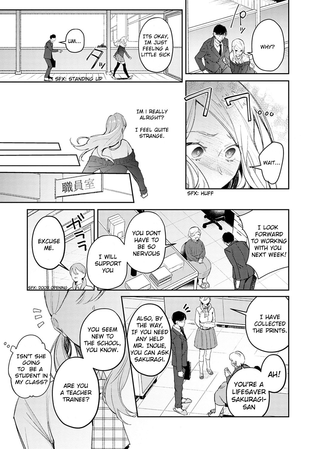 Hatsujo Approach [Panchira Steak] 1 . Hatsujo Approach - Chapter 1 [Panchira Steak] – page 3