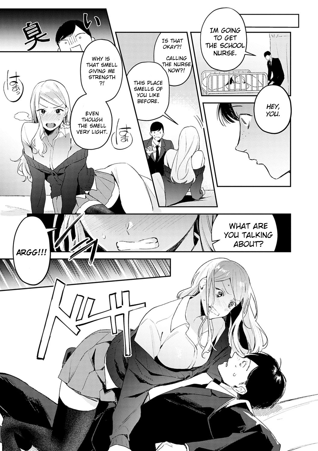 Hatsujo Approach [Panchira Steak] 1 . Hatsujo Approach - Chapter 1 [Panchira Steak] – page 7