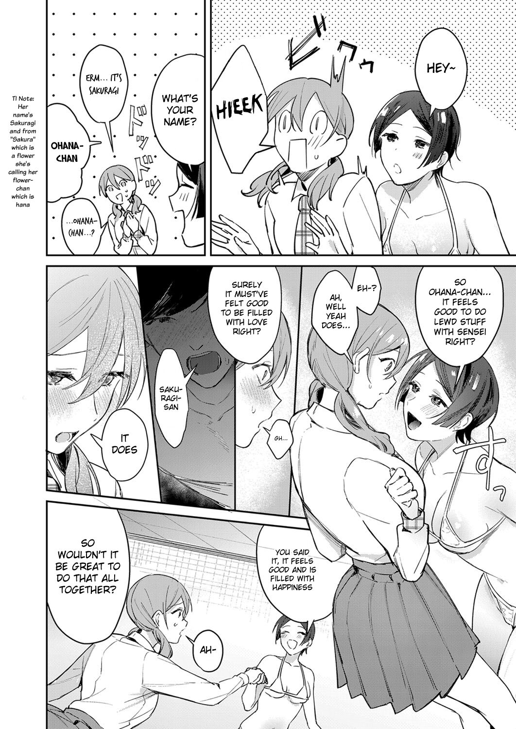 Hatsujo Approach [Panchira Steak] 3 . Hatsujo Approach - Chapter 3 [Panchira Steak] – page 12