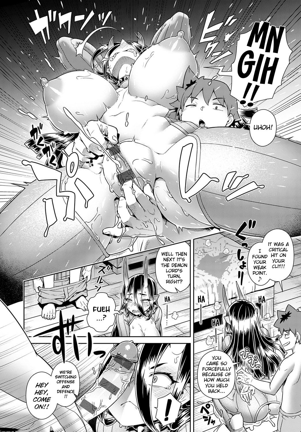 The Rerolled Demon Lord is SSR [Kousuke] 1 . The Rerolled Demon Lord is SSR - Chapter 1 [Kousuke] – page 12