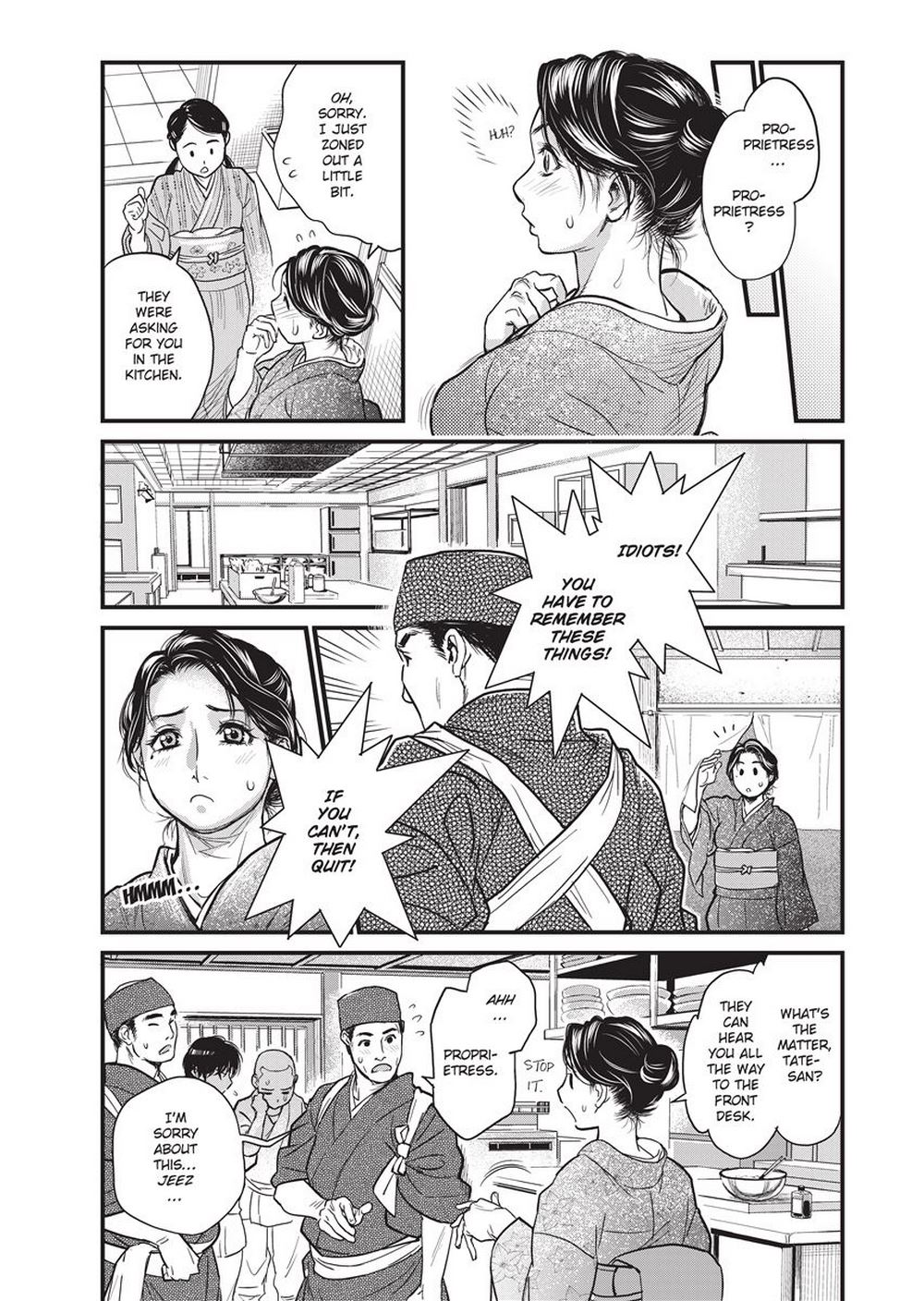 Sweet Dreams [Kishizuka Kenji] Sweet Dreams -  [Kishizuka Kenji] – page 73