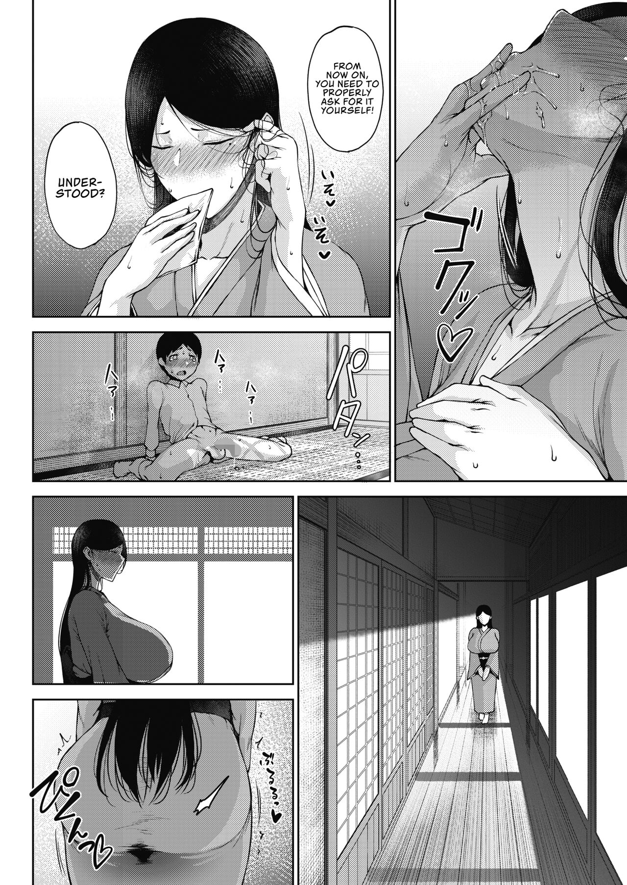 Bitai [Tanishi] 1 . Bitai - Chapter 1 [Tanishi] – page 12
