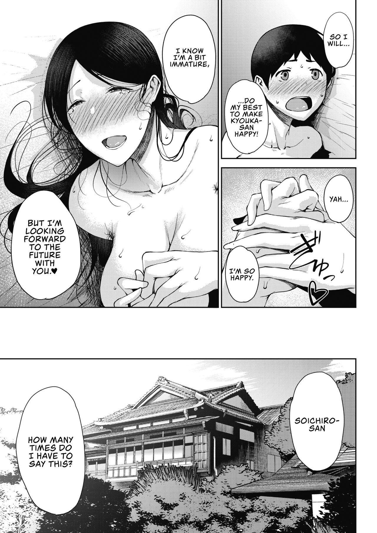 Bitai [Tanishi] 1 . Bitai - Chapter 1 [Tanishi] – page 26
