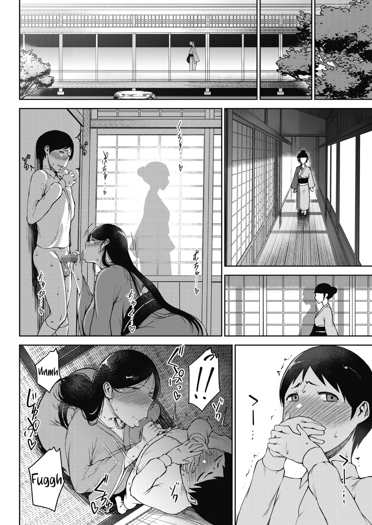 Bitai [Tanishi] 1 . Bitai - Chapter 1 [Tanishi] – page 8