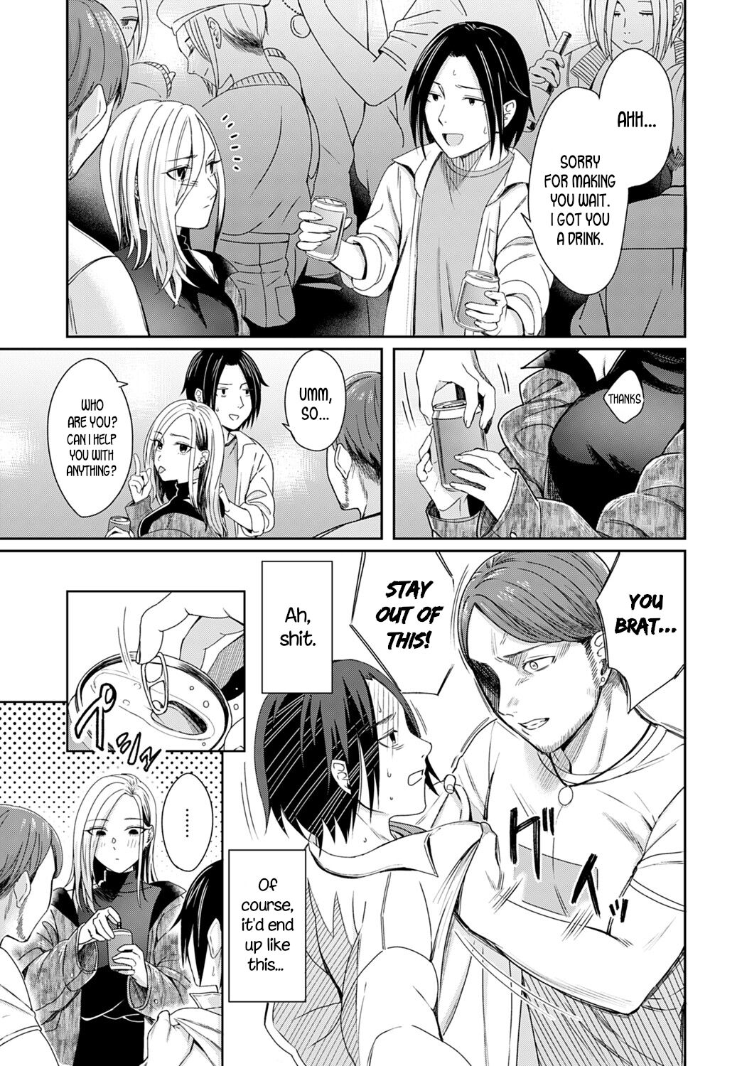 Honeymoon and moon light [Inukami Inoji] 2 . Cigarette Smoke and Amber Light  - Chapter 2 [Inukami Inoji] – page 3