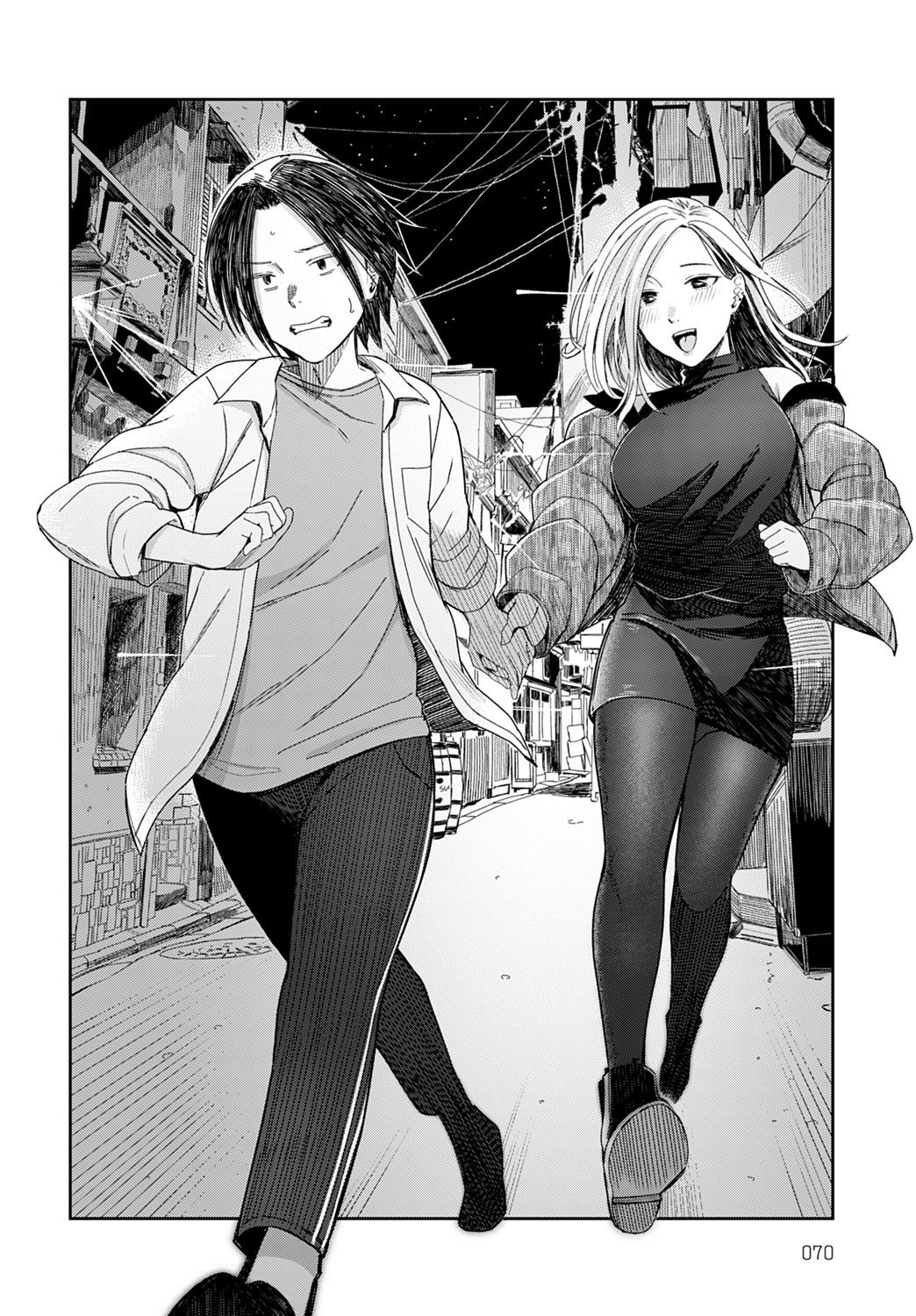 Honeymoon and moon light [Inukami Inoji] 2 . Cigarette Smoke and Amber Light  - Chapter 2 [Inukami Inoji] – page 6