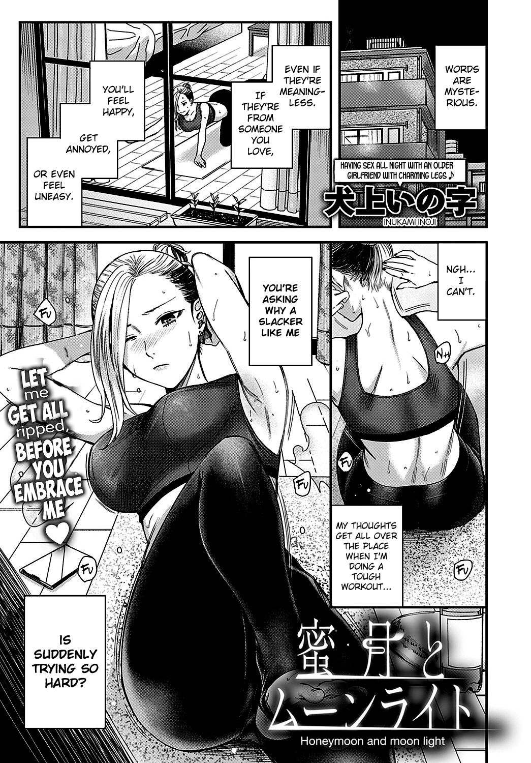 Honeymoon and moon light [Inukami Inoji] 1 . Honeymoon and moon light - Chapter 1 [Inukami Inoji] – page 1
