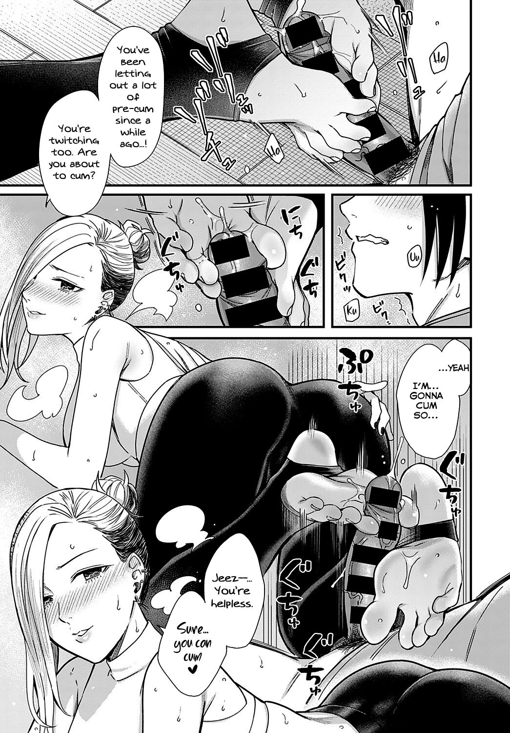 Honeymoon and moon light [Inukami Inoji] 1 . Honeymoon and moon light - Chapter 1 [Inukami Inoji] – page 13