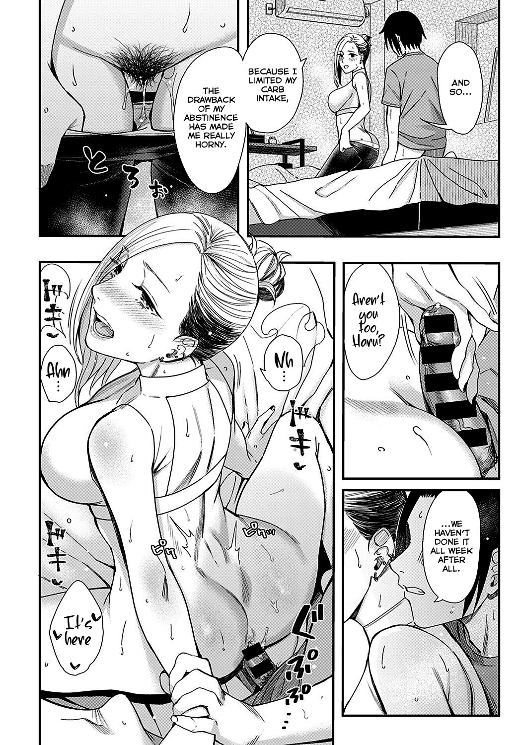 Honeymoon and moon light [Inukami Inoji] 1 . Honeymoon and moon light - Chapter 1 [Inukami Inoji] – page 16