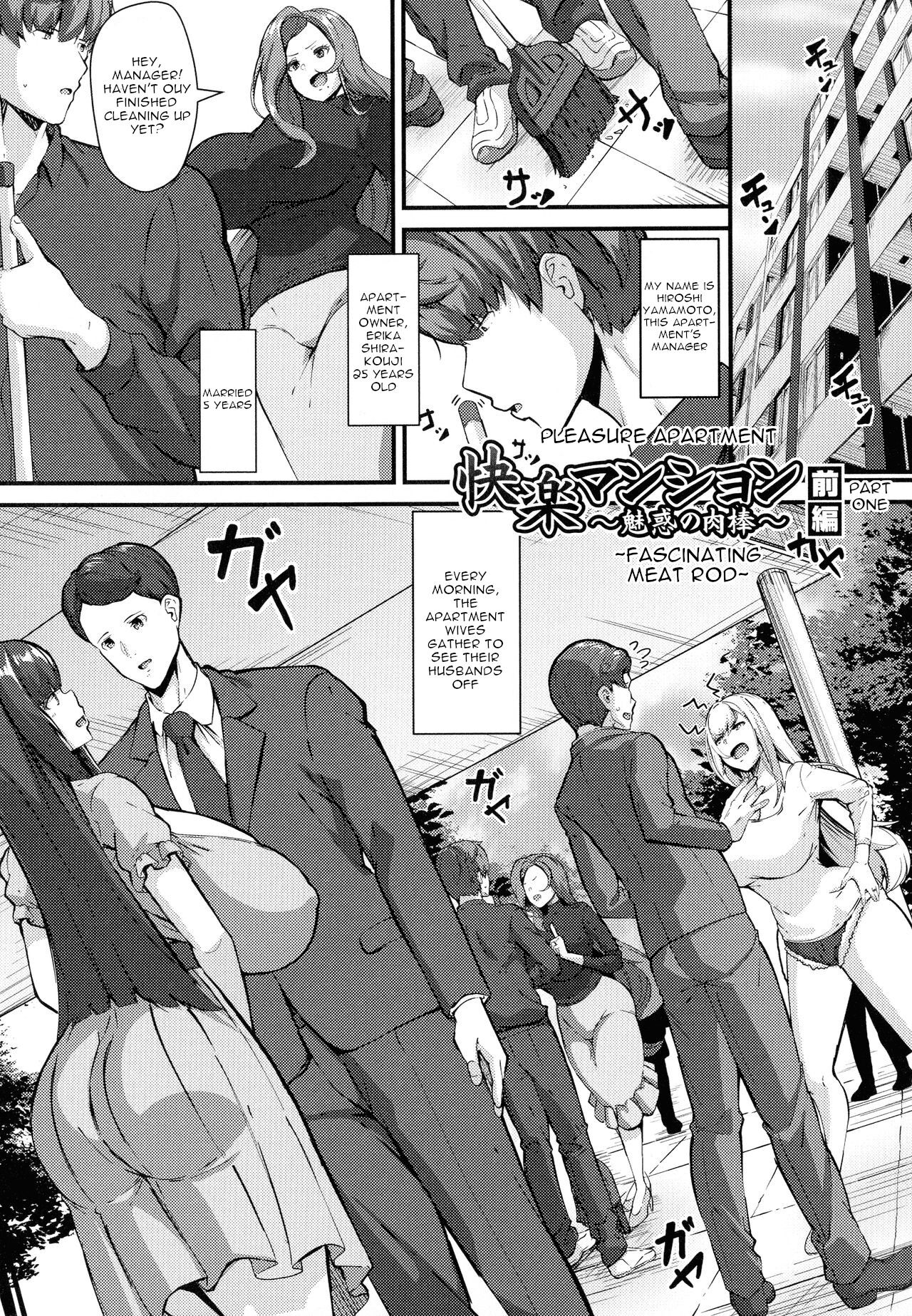 Pleasure Apartments [Be-Ve] 1 . Pleasure Apartments  - Chapter 1 [Be-Ve] – page 1