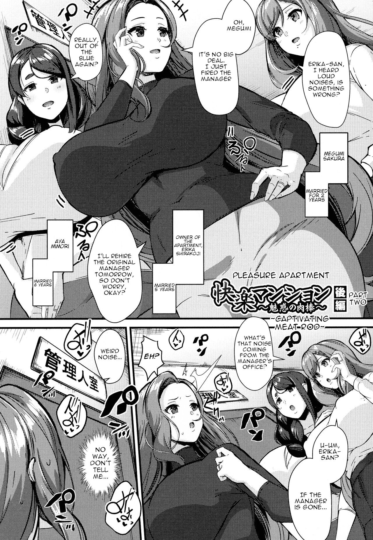 Pleasure Apartments [Be-Ve] 1 . Pleasure Apartments  - Chapter 1 [Be-Ve] – page 39