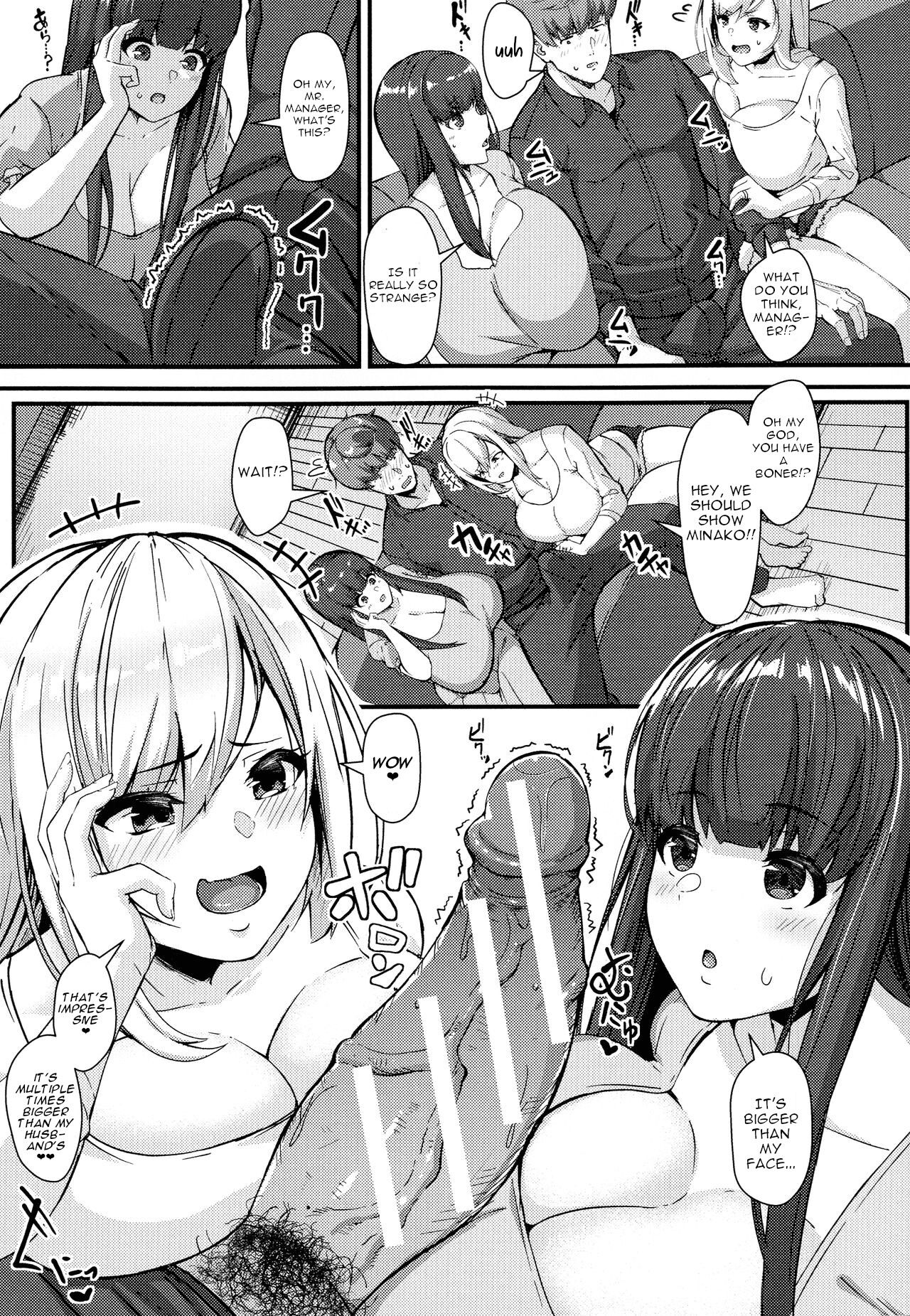 Pleasure Apartments [Be-Ve] 1 . Pleasure Apartments  - Chapter 1 [Be-Ve] – page 6