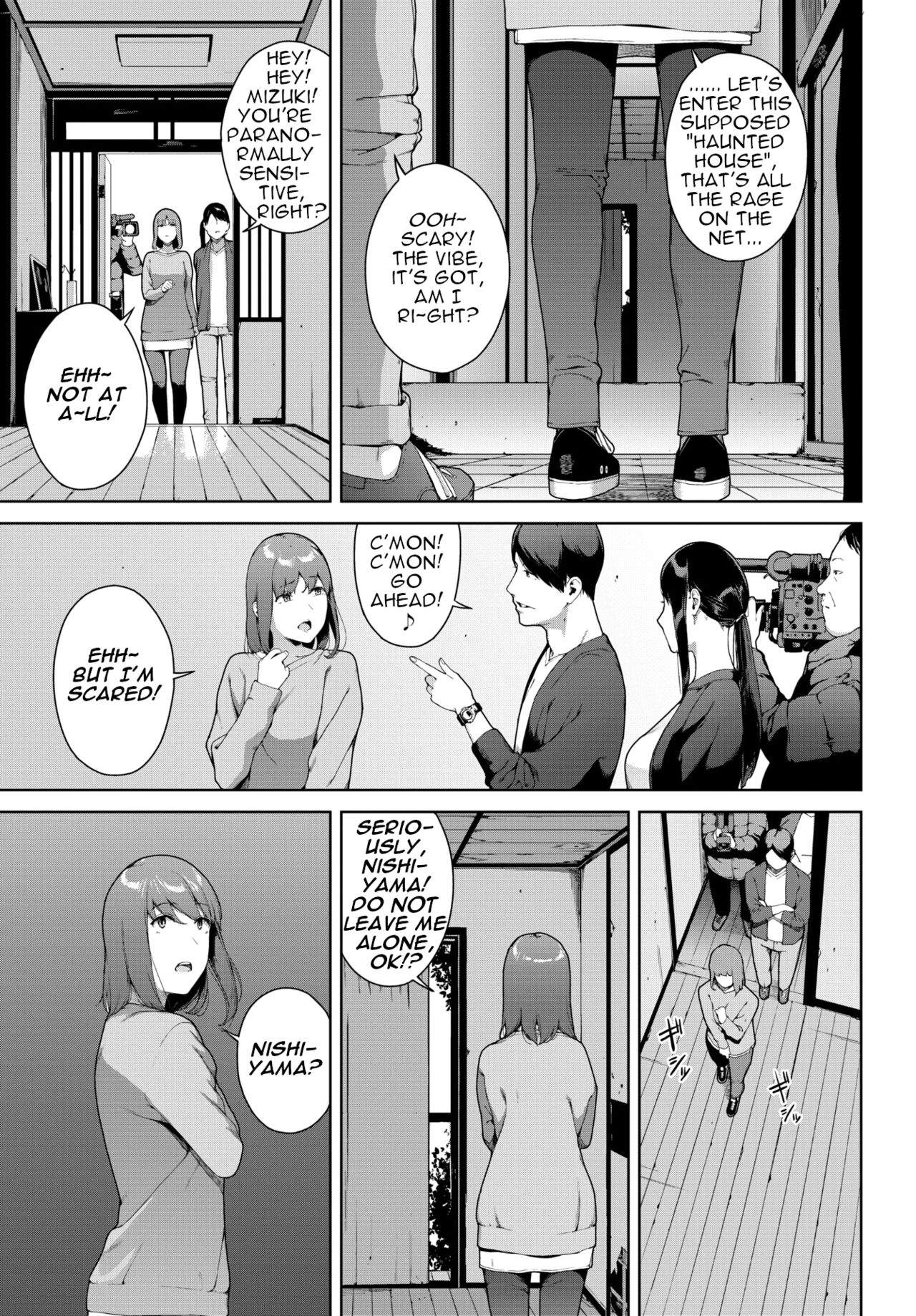 Haunted House [Iwasaki Yuuki] 1 . Haunted House - Chapter 1 [Iwasaki Yuuki] – page 3
