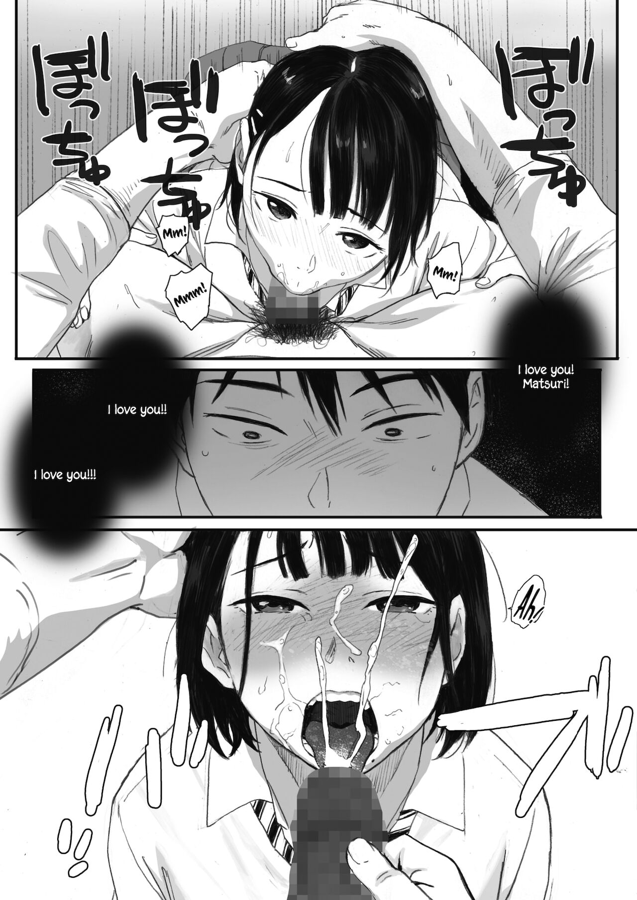 Kosmos ga Saita Hi ni [Arai Kei] 2 . Kosmos ga Saita Hi ni - Chapter 2 [Arai Kei] – page 3