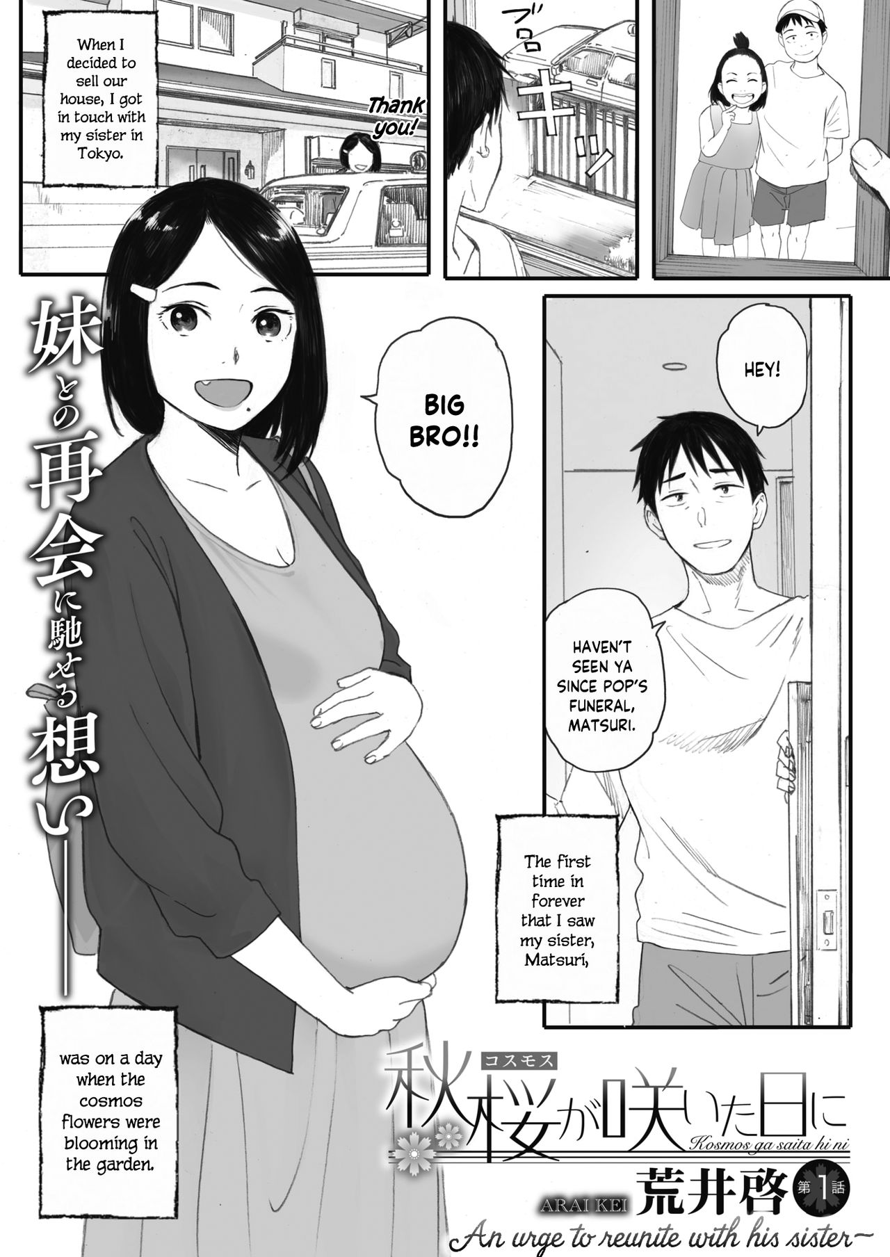 Kosmos ga Saita Hi ni [Arai Kei] 1 . Kosmos ga Saita Hi ni - Chapter 1 [Arai Kei] – page 1