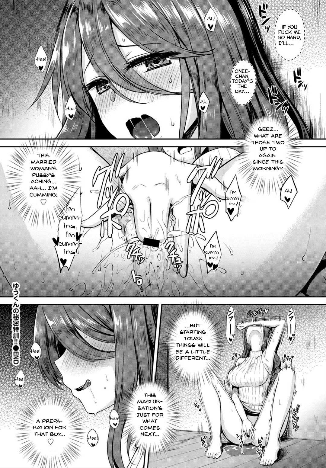 Yuu-kun no Himitsu Tokkun!! [Derauea] 1 . Yuu-kun no Himitsu Tokkun!! - Chapter 1 [Derauea] – page 16