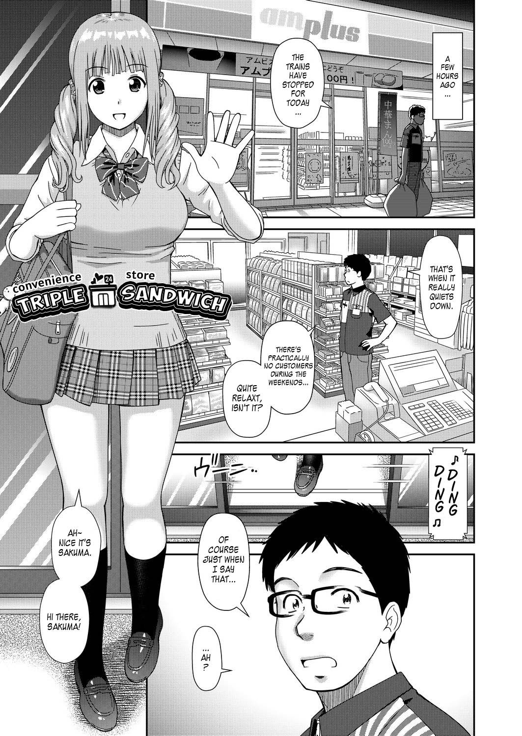 Convenience Store Triple Sandwich [Mori Takuya] 1 . Convenience Store Triple Sandwich - Chapter 1 [Mori Takuya] – page 1