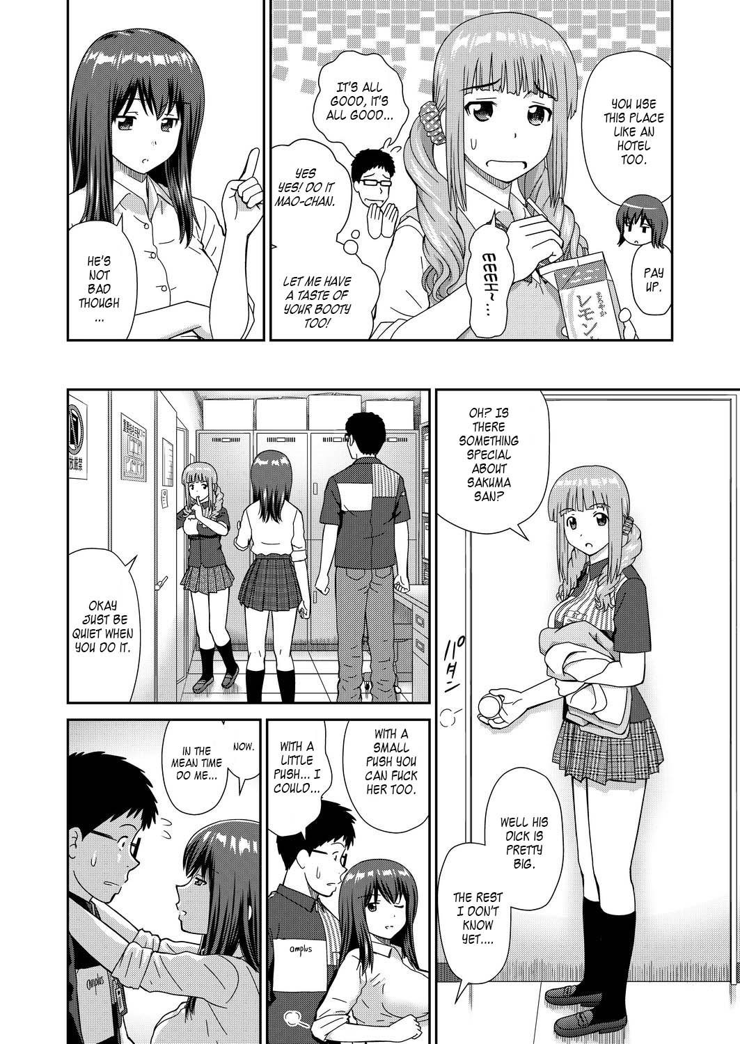 Convenience Store Triple Sandwich [Mori Takuya] 1 . Convenience Store Triple Sandwich - Chapter 1 [Mori Takuya] – page 14
