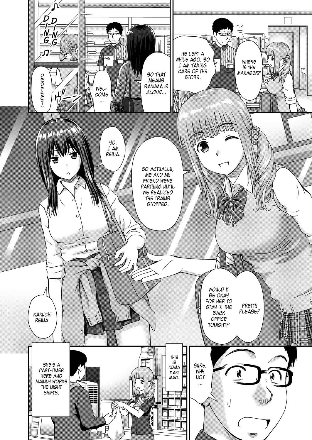 Convenience Store Triple Sandwich [Mori Takuya] 1 . Convenience Store Triple Sandwich - Chapter 1 [Mori Takuya] – page 2