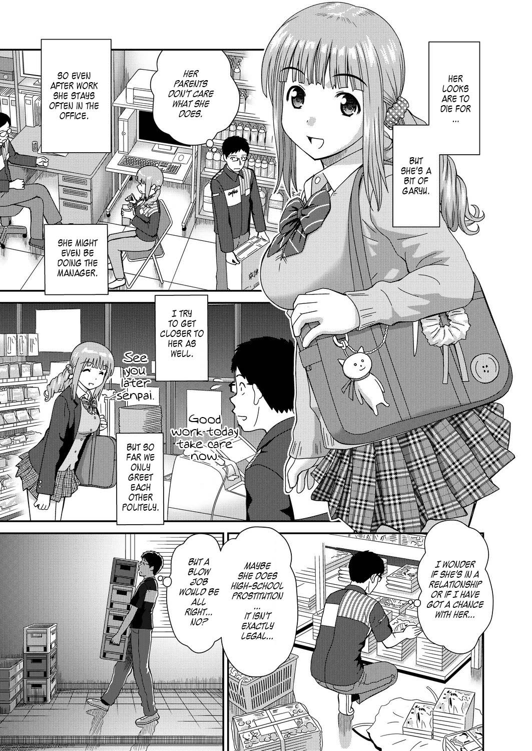 Convenience Store Triple Sandwich [Mori Takuya] 1 . Convenience Store Triple Sandwich - Chapter 1 [Mori Takuya] – page 3