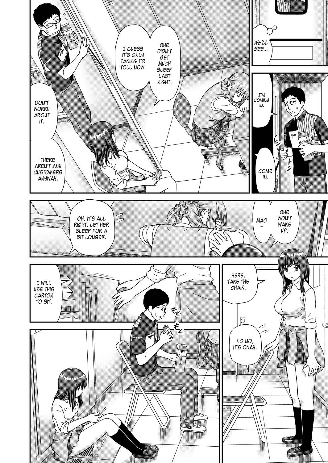 Convenience Store Triple Sandwich [Mori Takuya] 1 . Convenience Store Triple Sandwich - Chapter 1 [Mori Takuya] – page 4