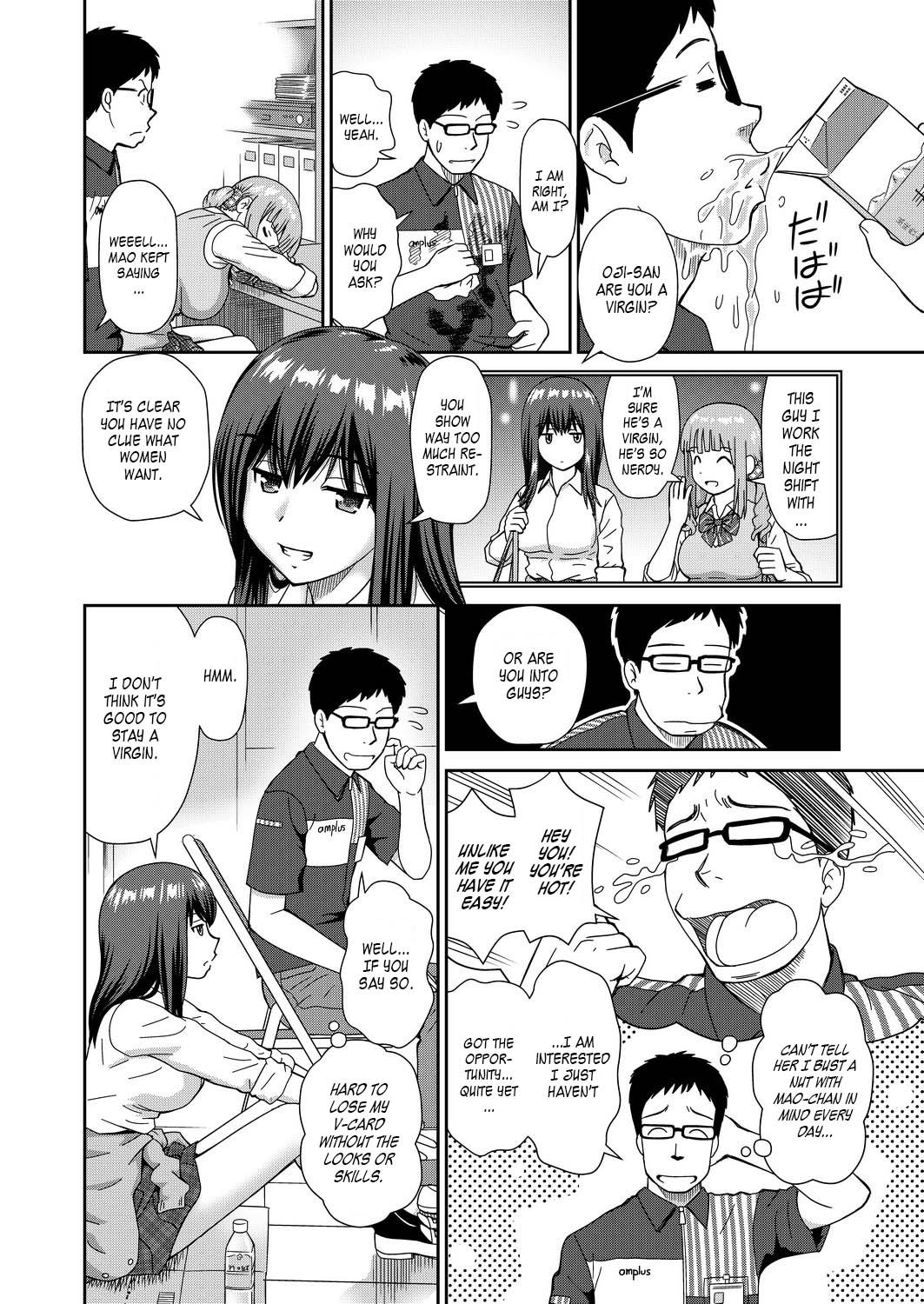 Convenience Store Triple Sandwich [Mori Takuya] 1 . Convenience Store Triple Sandwich - Chapter 1 [Mori Takuya] – page 6