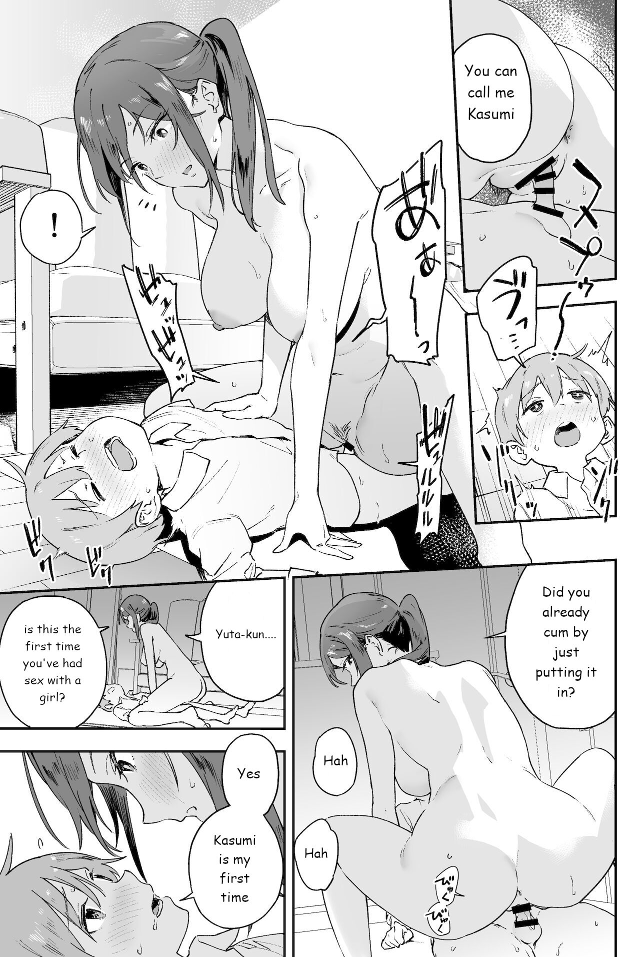 Cool Onee-san has a problem that I can’t tell anyone [Muteki Soda] 1 . Cool Onee-san has a problem that I can't tell anyone - Chapter 1 [Muteki Soda] – page 20