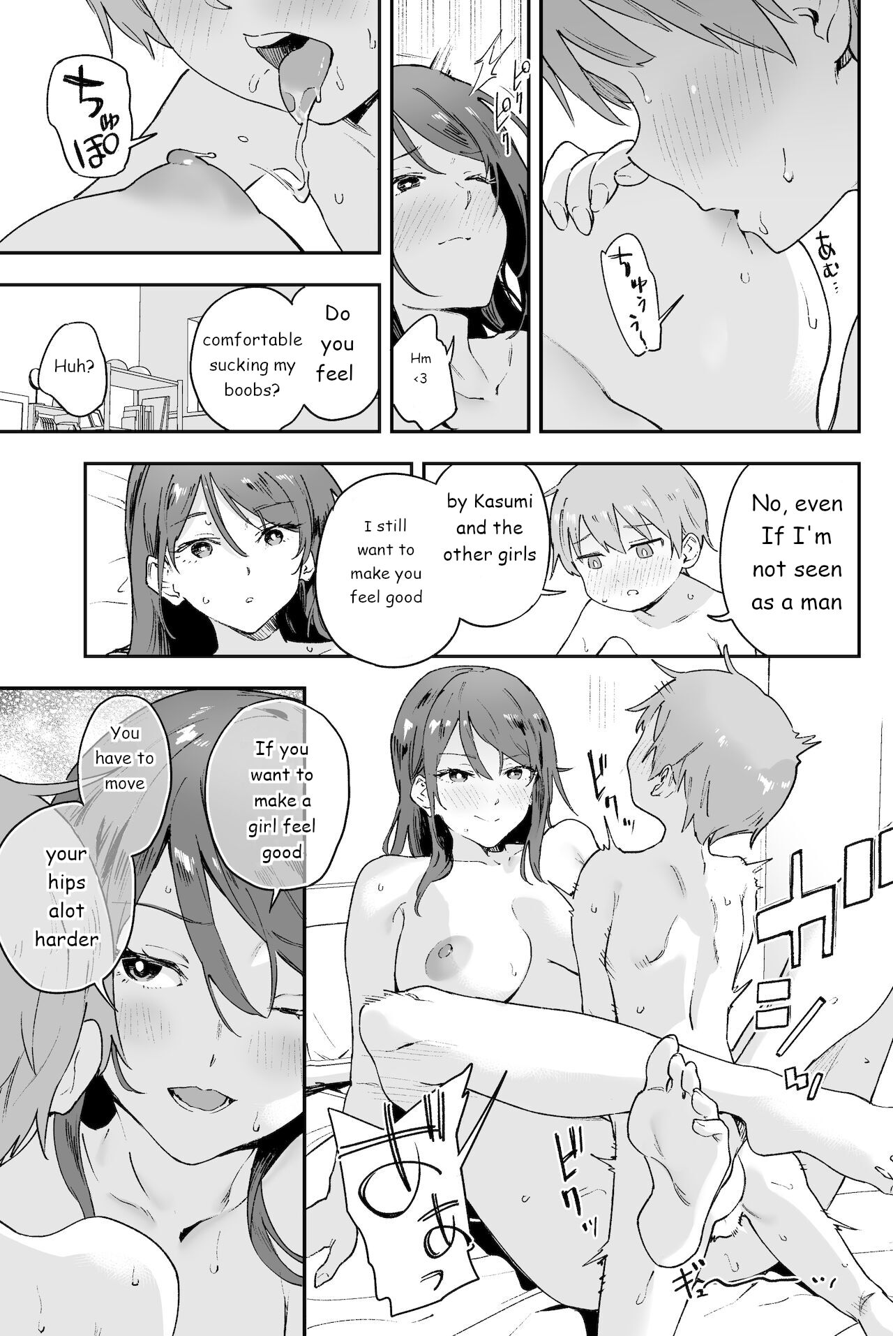 Cool Onee-san has a problem that I can’t tell anyone [Muteki Soda] 1 . Cool Onee-san has a problem that I can't tell anyone - Chapter 1 [Muteki Soda] – page 24