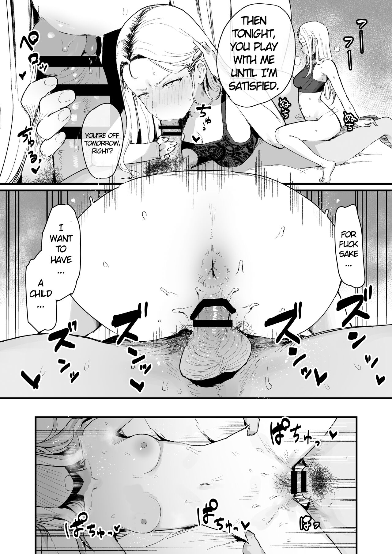 Former Yan Morahara Wife Cartoon [IE] 1 . Former Yan Morahara Wife Cartoon - Chapter 1 [IE] – page 3
