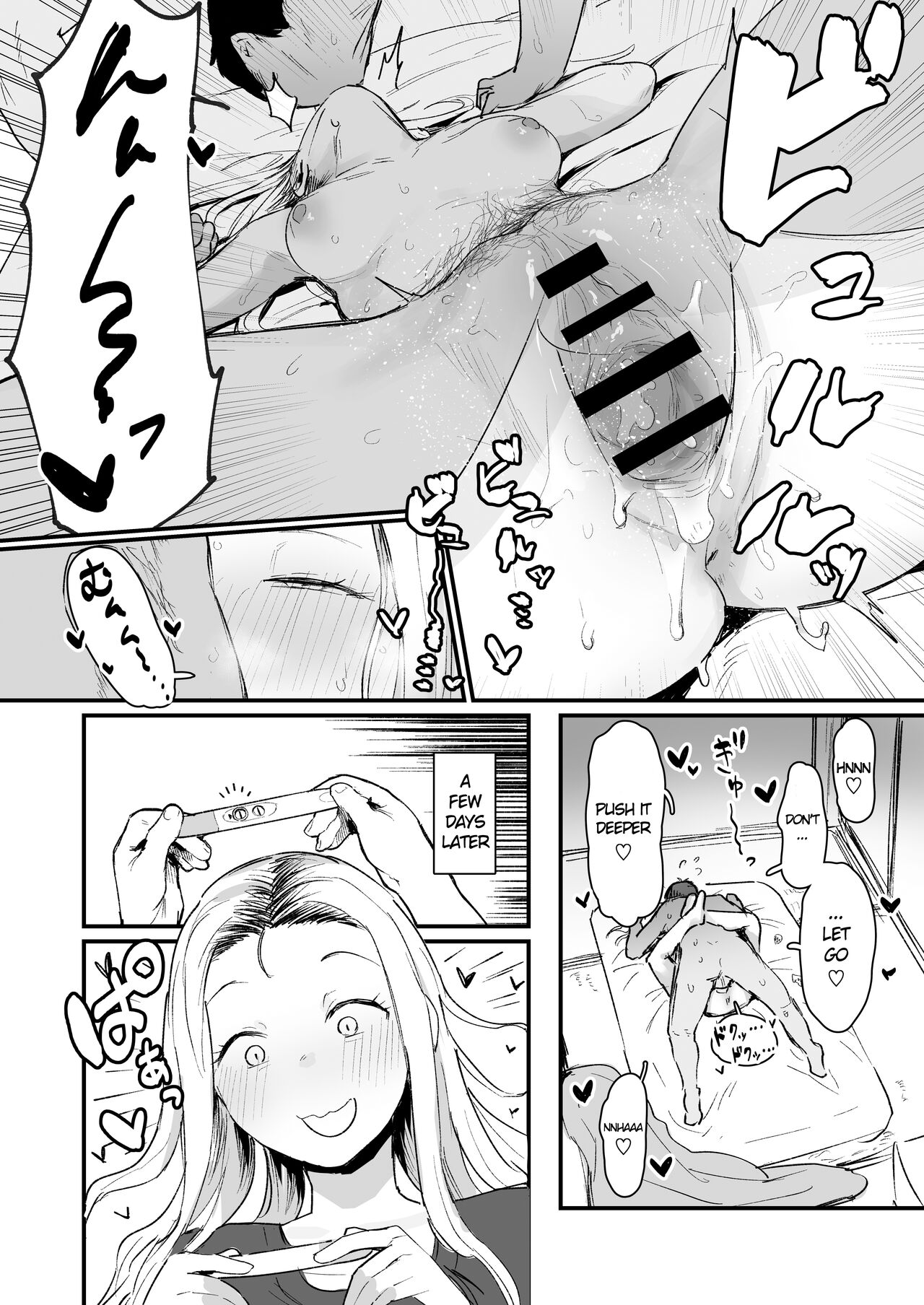 Former Yan Morahara Wife Cartoon [IE] 1 . Former Yan Morahara Wife Cartoon - Chapter 1 [IE] – page 5