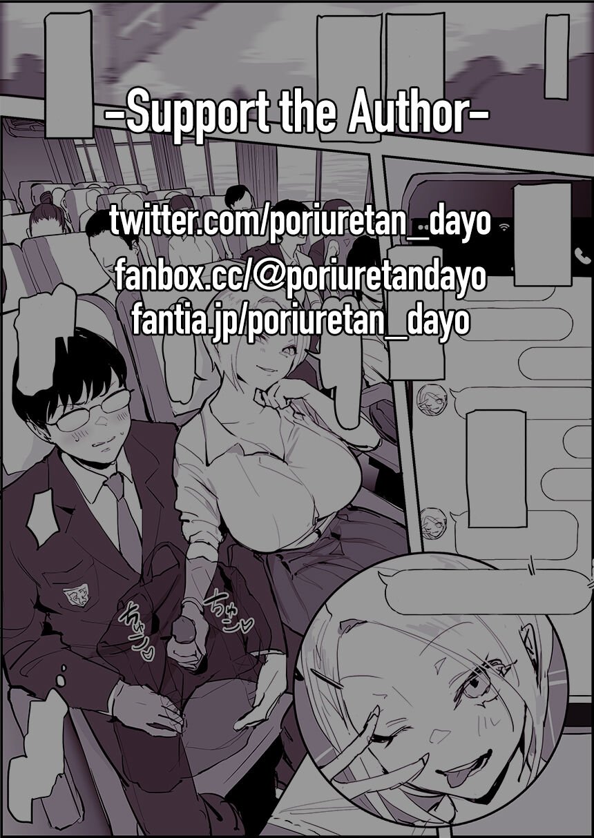 School Trip [Poriuretan] 1 . School Trip - Chapter 1 [Poriuretan] – page 2
