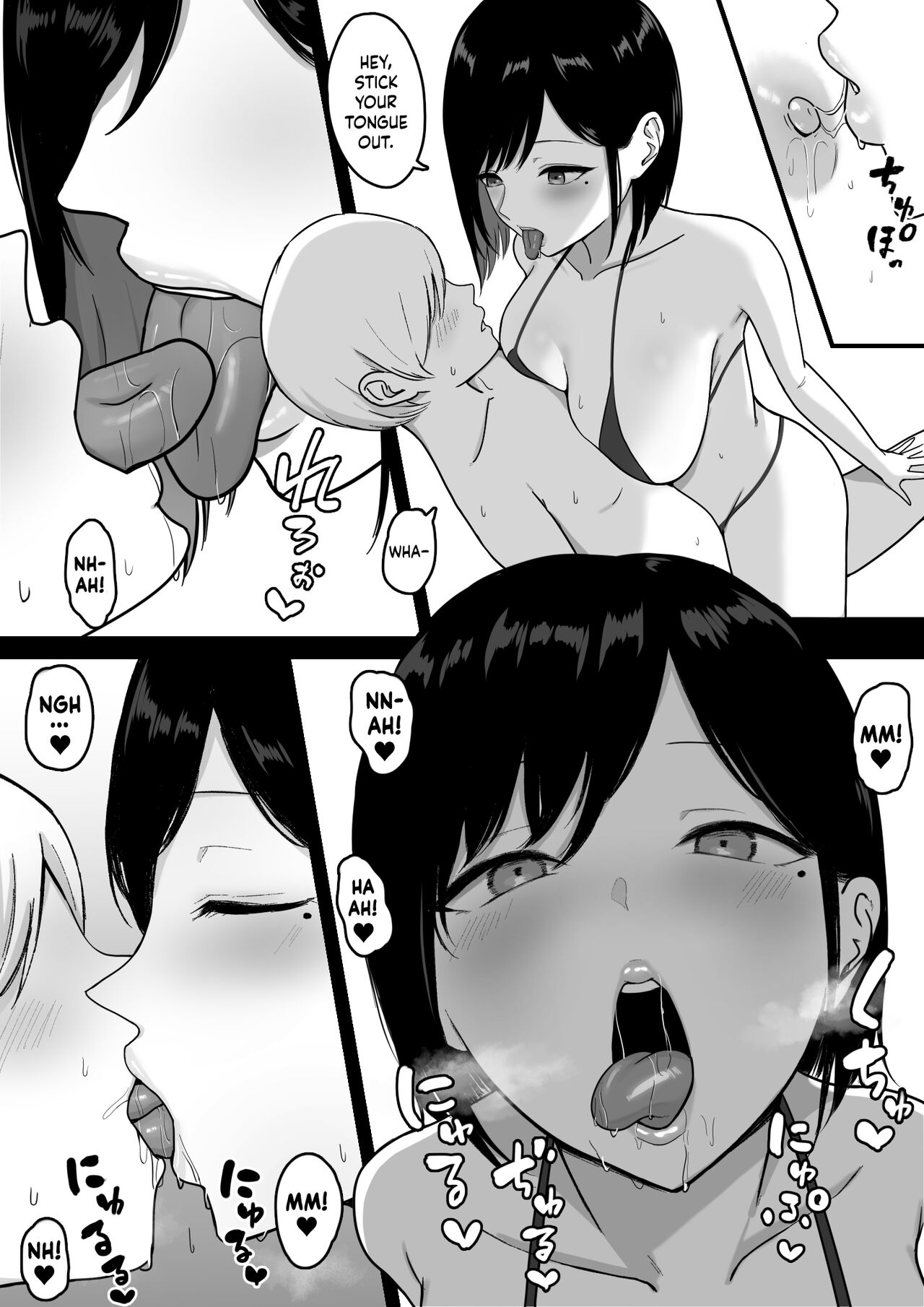 Stealthy Sexcapades with a Slutty Gyaru Skank [Shirasudon] 1 . Stealthy Sexcapades with a Slutty Gyaru Skank - Chapter 1 [Shirasudon] – page 16