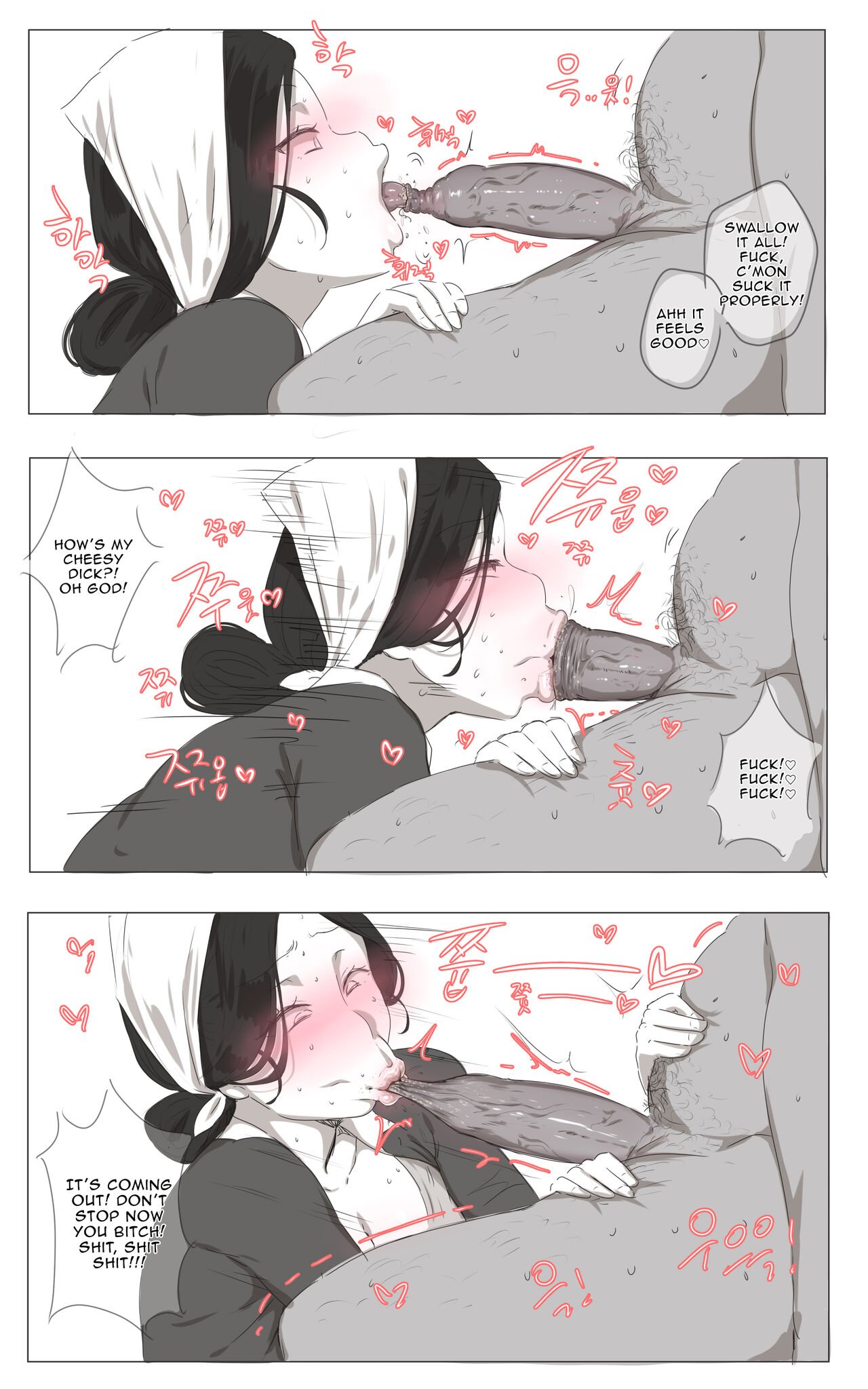 The Cleaning Miss [Ooyun] 1 . The Cleaning Miss - Chapter 1 [Ooyun] – page 18