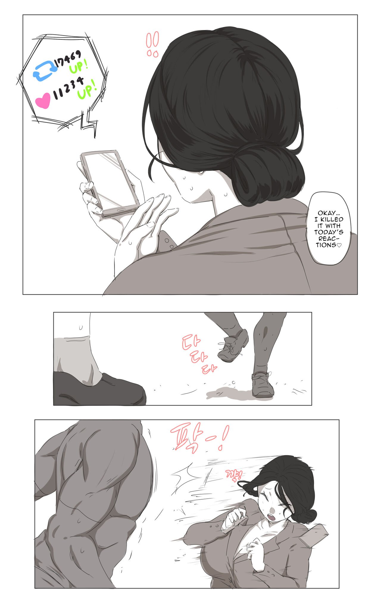 The Cleaning Miss [Ooyun] 1 . The Cleaning Miss - Chapter 1 [Ooyun] – page 23