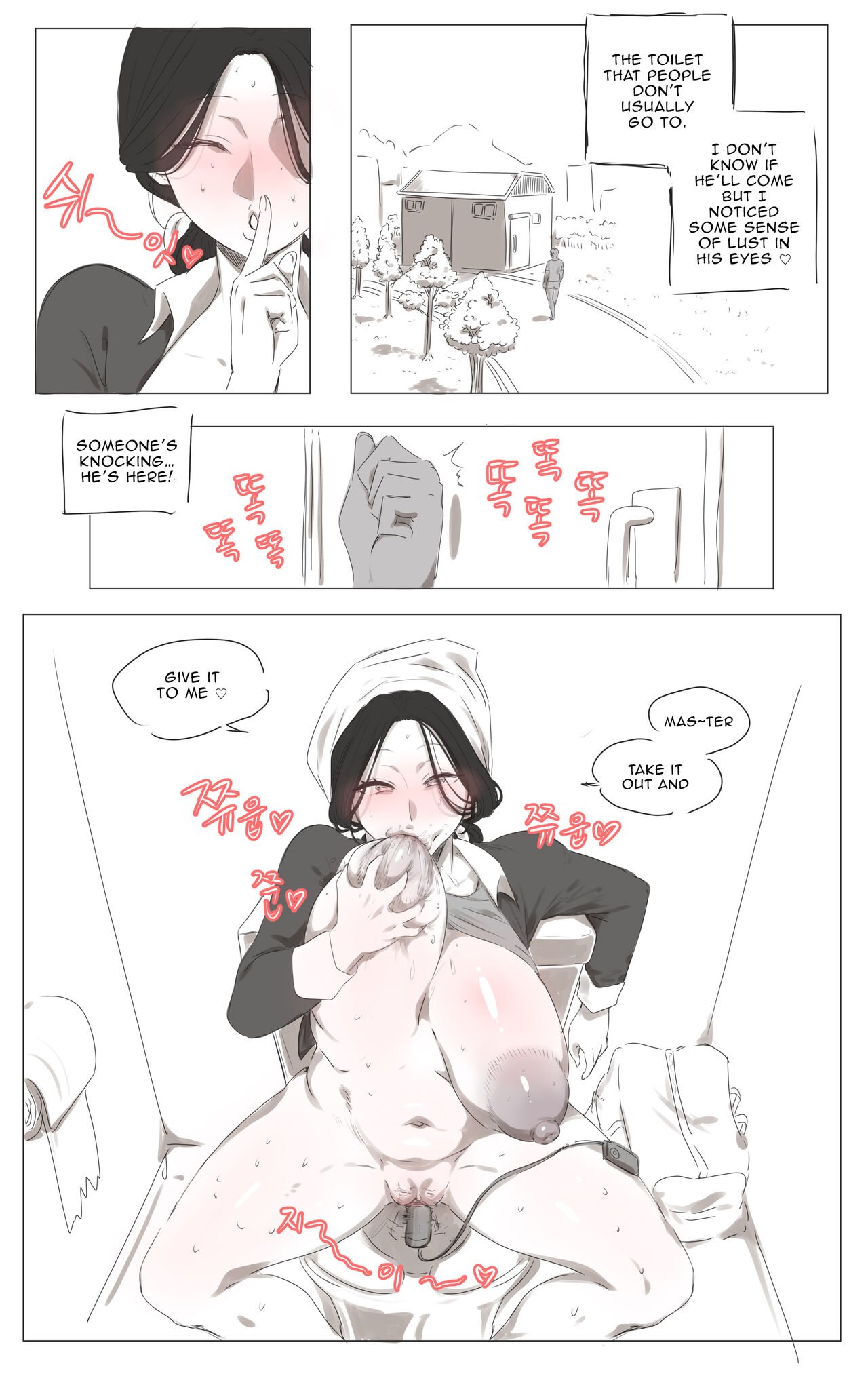 The Cleaning Miss [Ooyun] 1 . The Cleaning Miss - Chapter 1 [Ooyun] – page 4