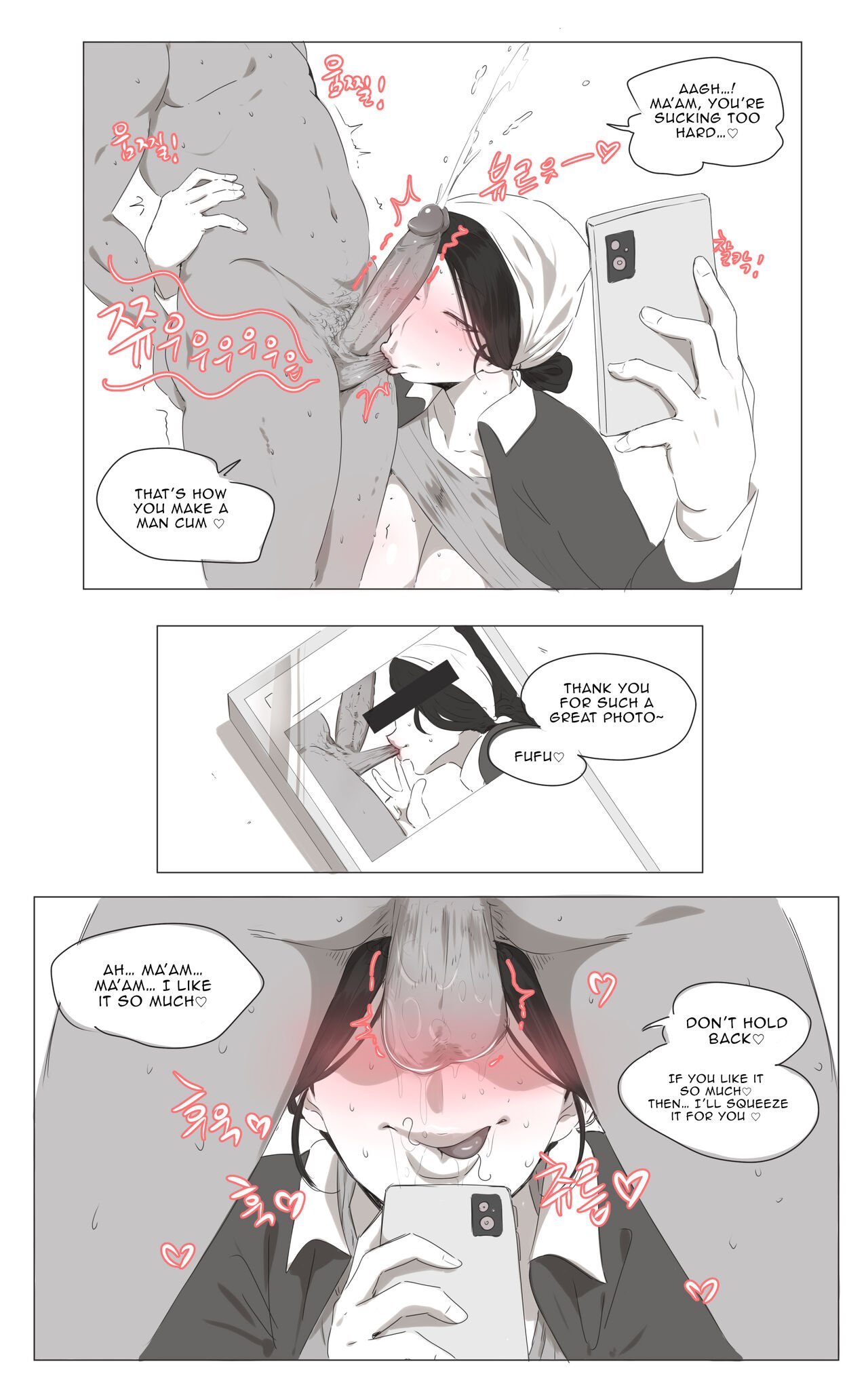 The Cleaning Miss [Ooyun] 1 . The Cleaning Miss - Chapter 1 [Ooyun] – page 7