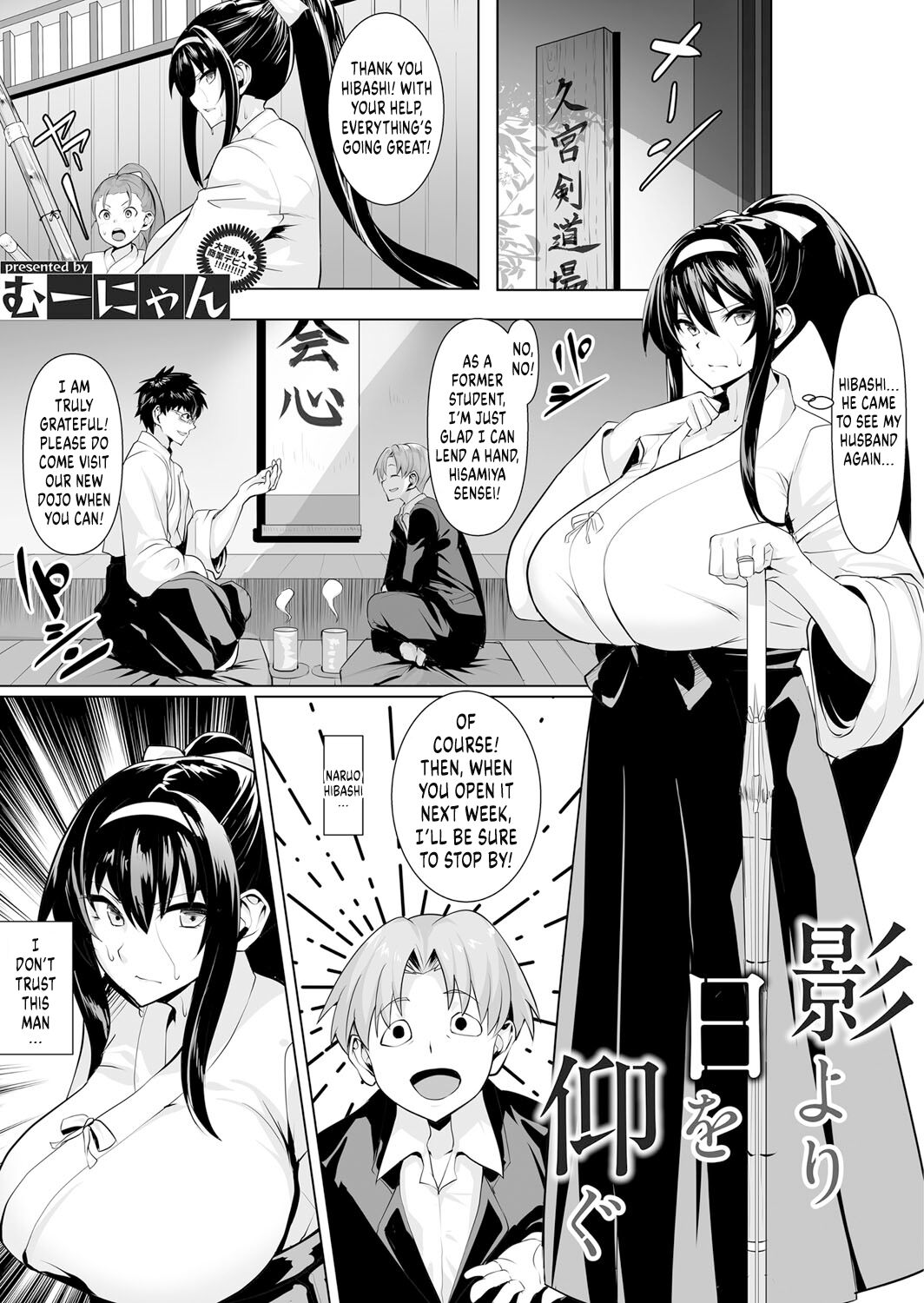 Turning to the Ominous Hand [Muunyan] 1 . Turning to the Ominous Hand - Chapter 1 [Muunyan] – page 1