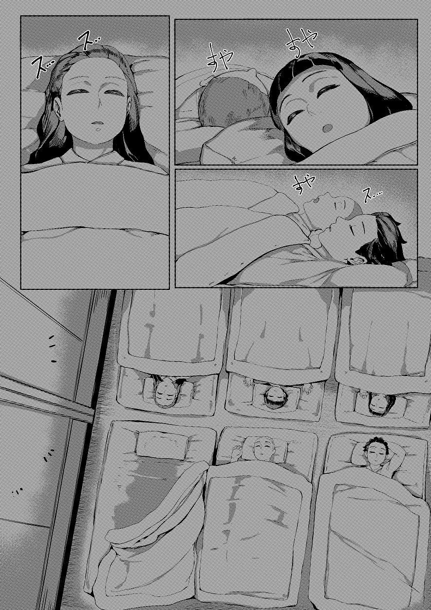 Mother and I (Demon Slayer Kimetsu no Yaiba) [REDchicken] 1 . Mother and I - Chapter 1 (Demon Slayer Kimetsu no Yaiba) [REDchicken] – page 2