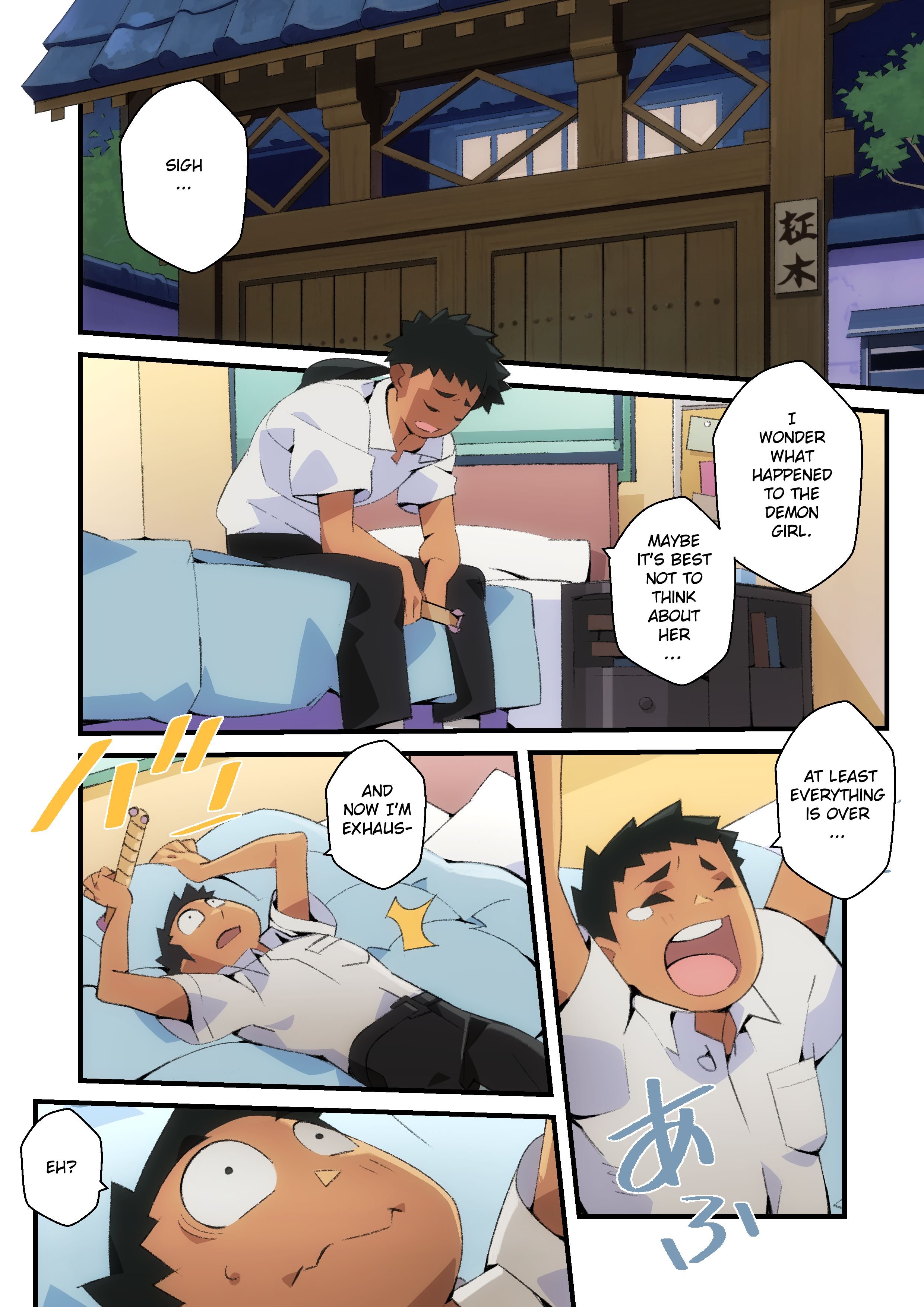 Give Me Your Gems, Tenchi! (Tenchi Muyo) [Nisego] 1 . Give Me Your Gems, Tenchi!  - Chapter 1 (Tenchi Muyo) [Nisego] – page 5