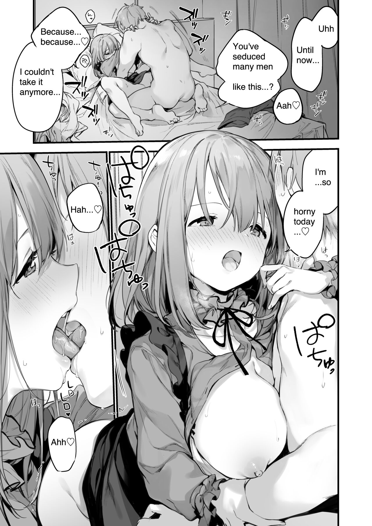 Manga#Game to Kanojo [Fujiyama] 1 . Manga#Game to Kanojo - Chapter 1 [Fujiyama] – page 11