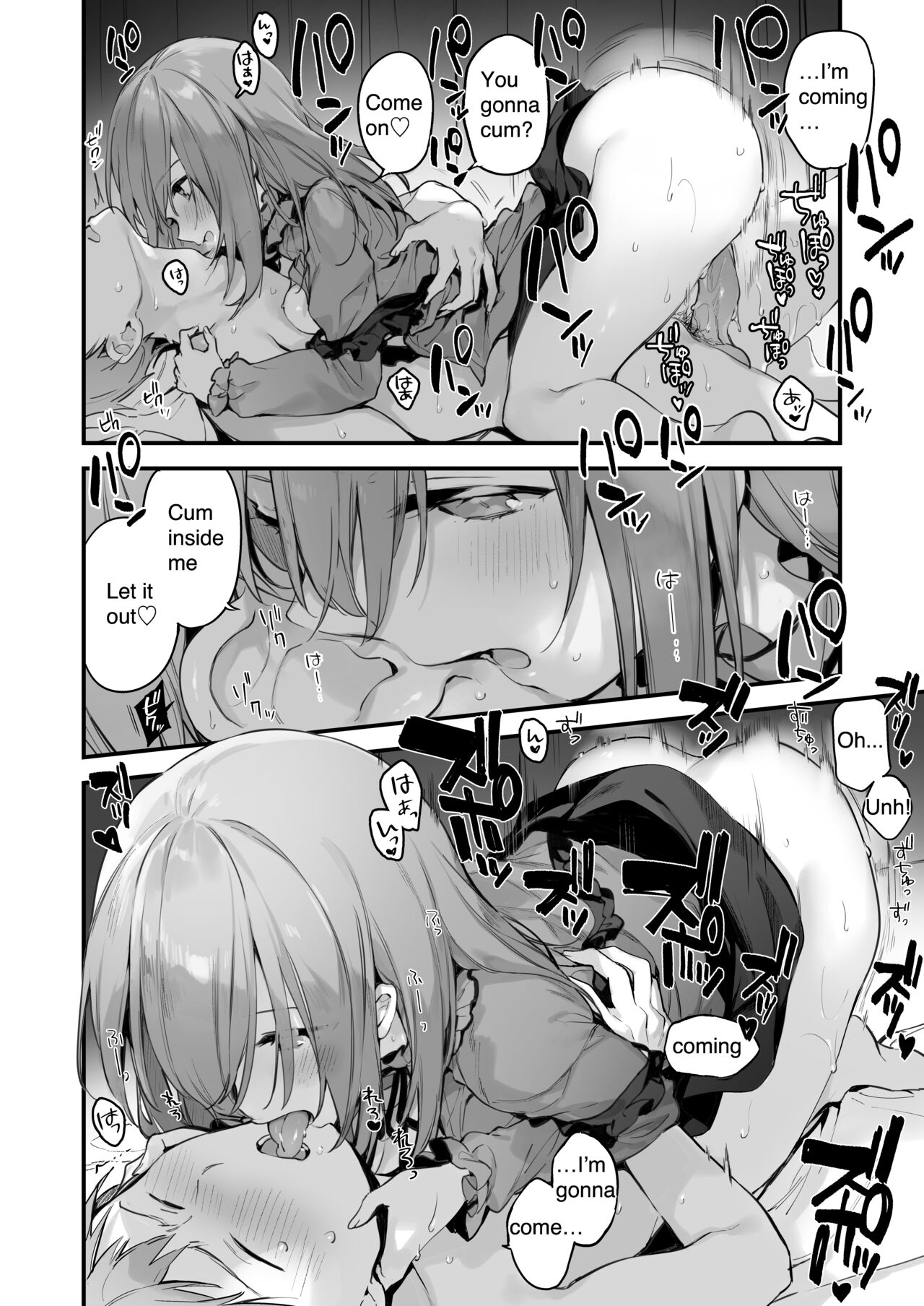 Manga#Game to Kanojo [Fujiyama] 1 . Manga#Game to Kanojo - Chapter 1 [Fujiyama] – page 14