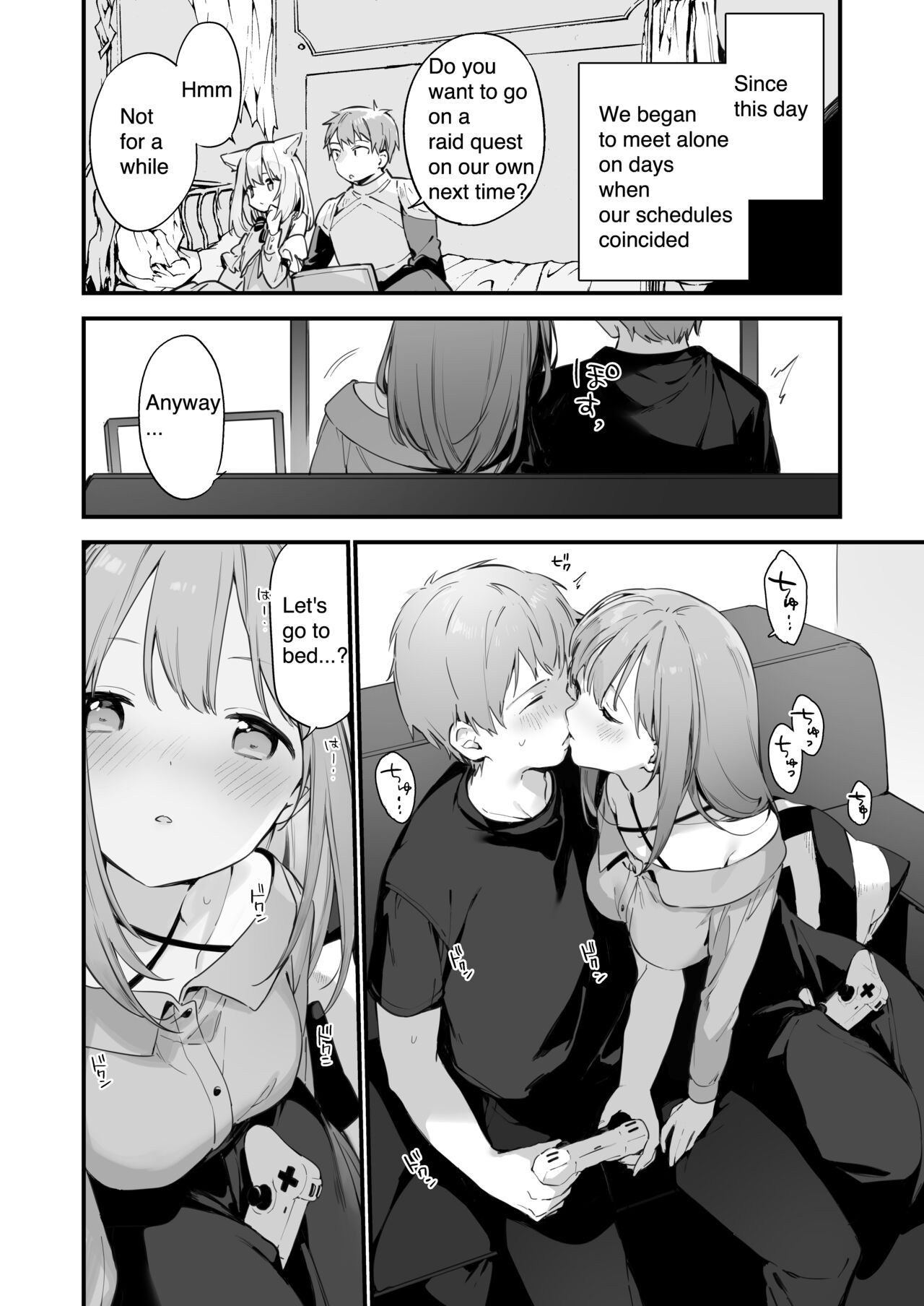 Manga#Game to Kanojo [Fujiyama] 1 . Manga#Game to Kanojo - Chapter 1 [Fujiyama] – page 22