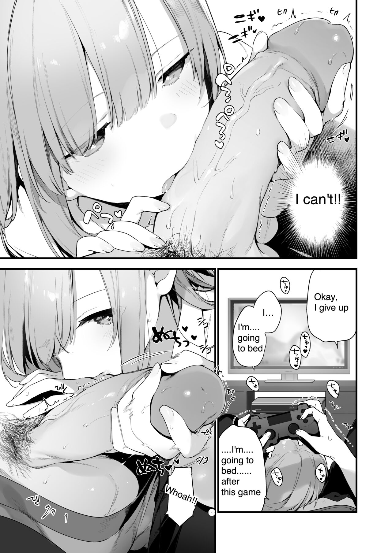 Manga#Game to Kanojo [Fujiyama] 1 . Manga#Game to Kanojo - Chapter 1 [Fujiyama] – page 27