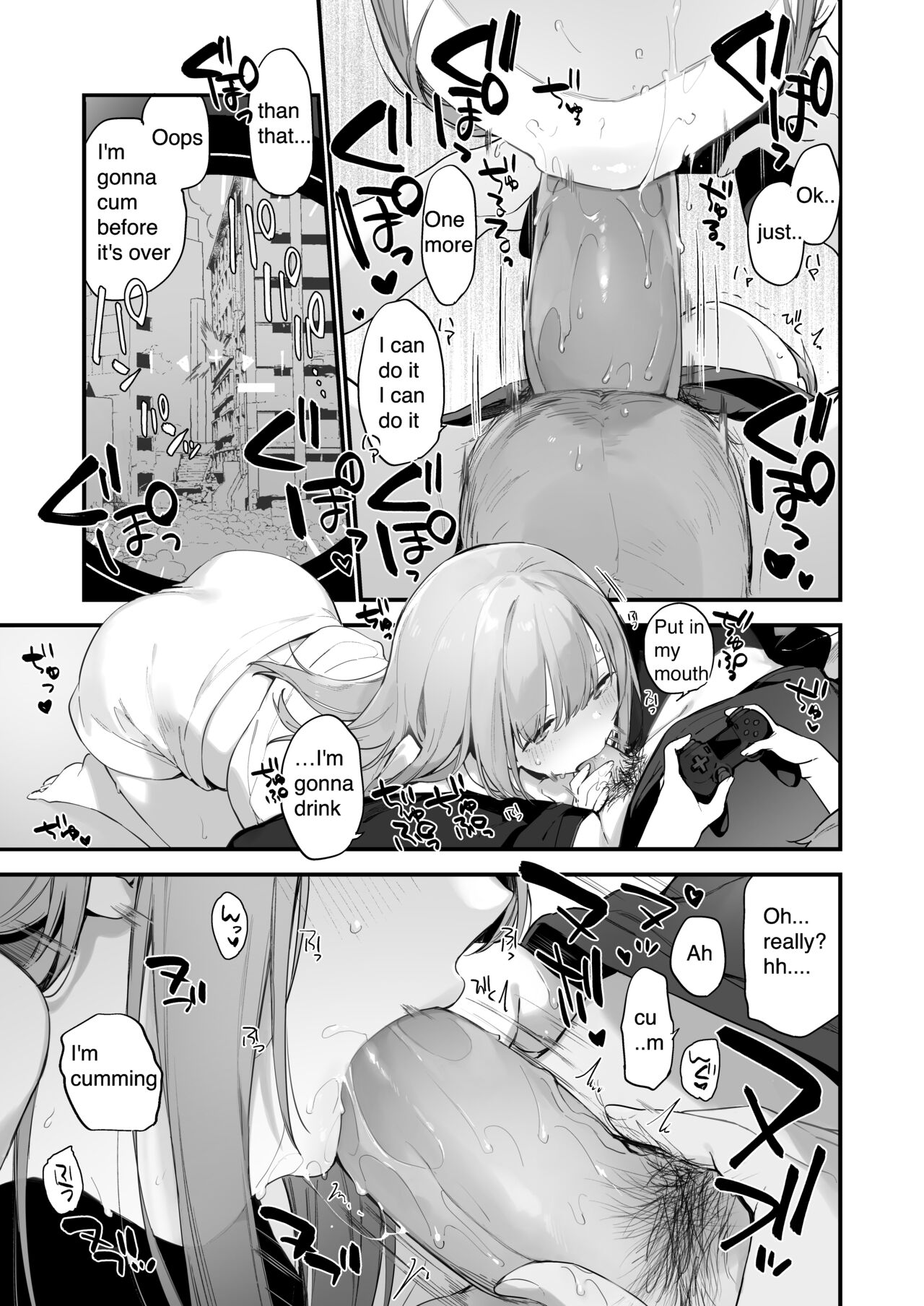 Manga#Game to Kanojo [Fujiyama] 1 . Manga#Game to Kanojo - Chapter 1 [Fujiyama] – page 31