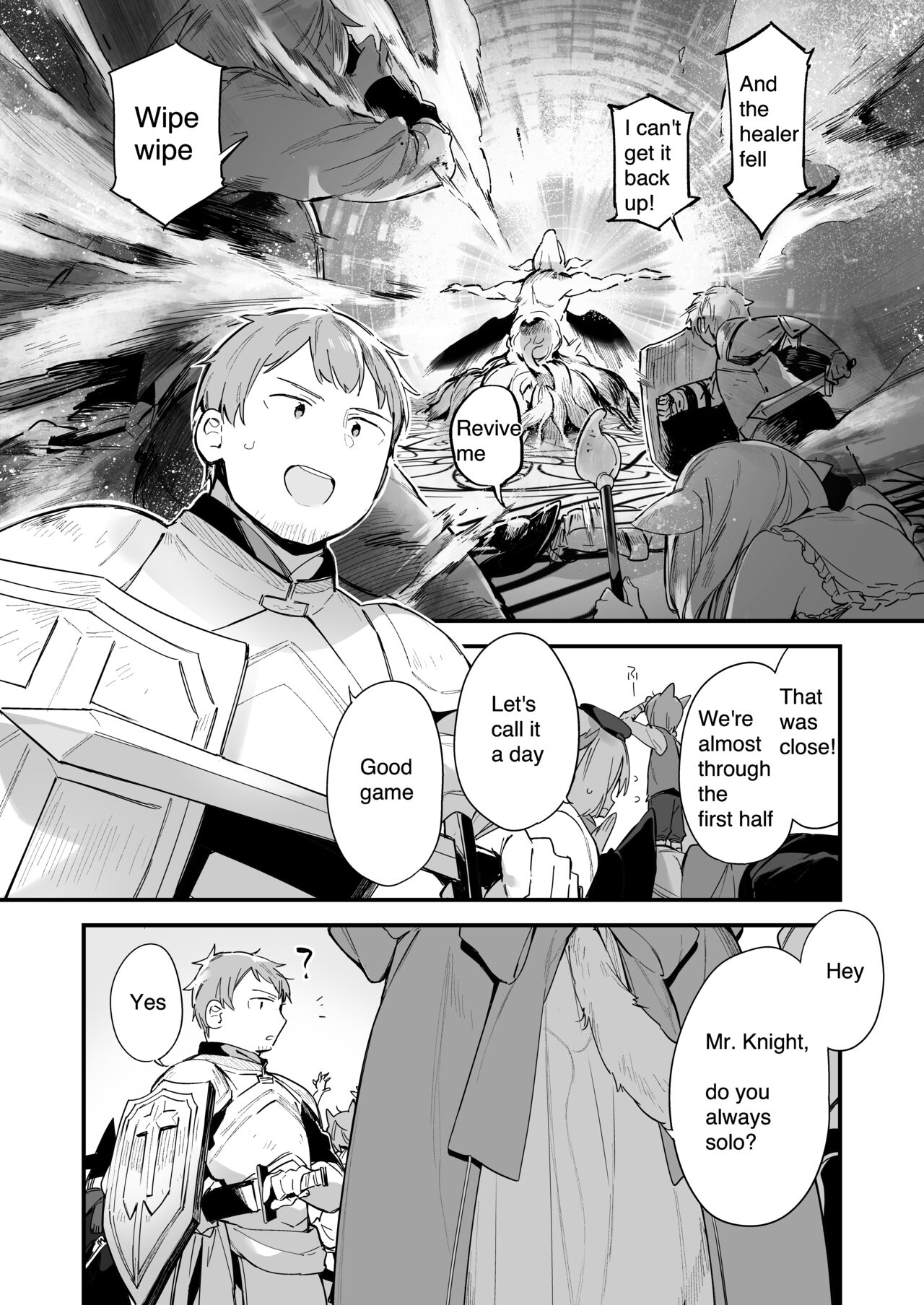 Manga#Game to Kanojo [Fujiyama] 1 . Manga#Game to Kanojo - Chapter 1 [Fujiyama] – page 4